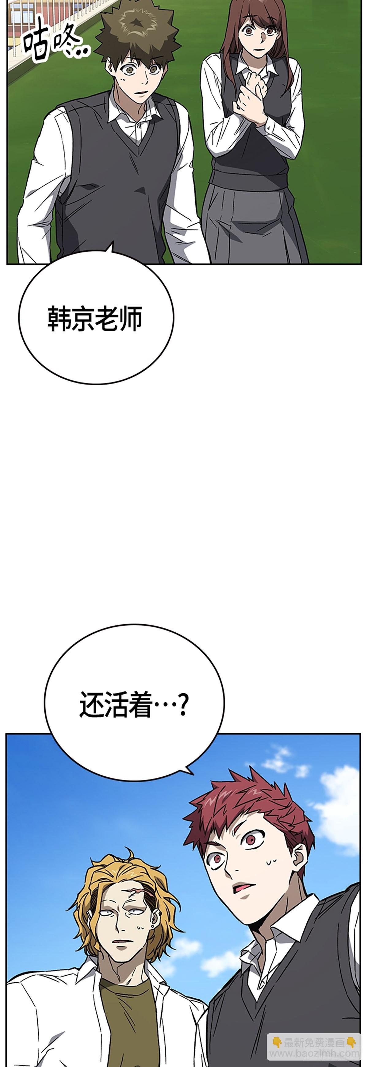 第2季 第92话30
