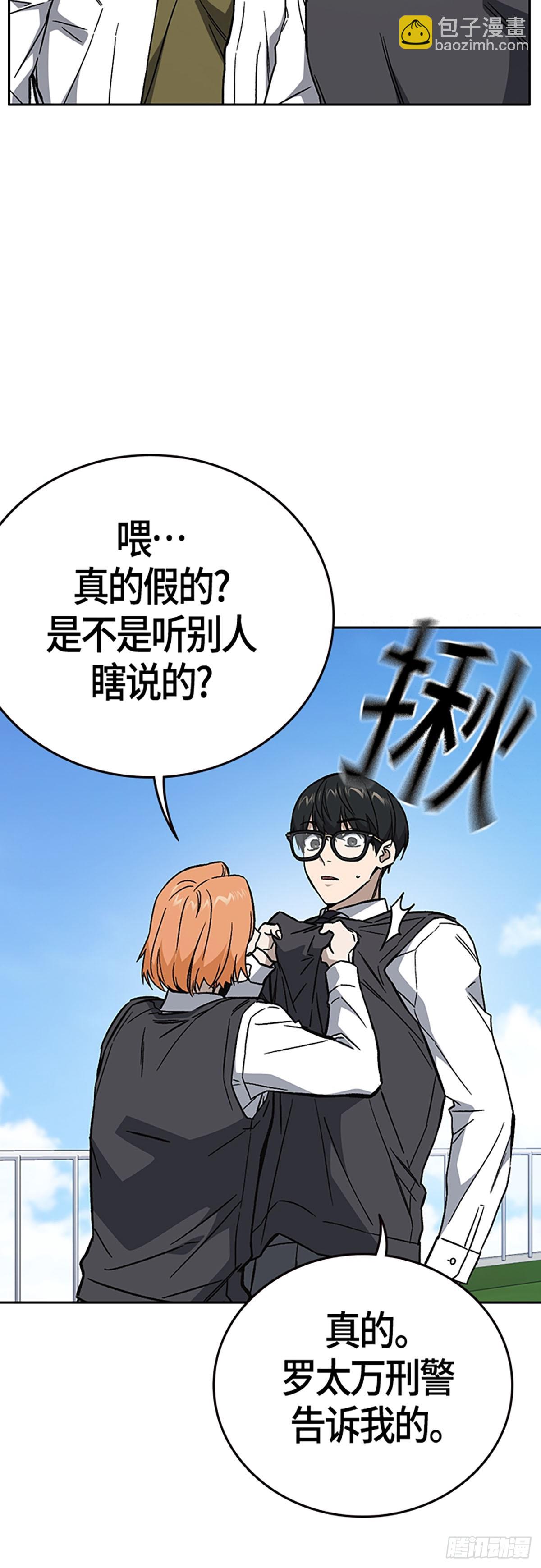 第2季 第92话31