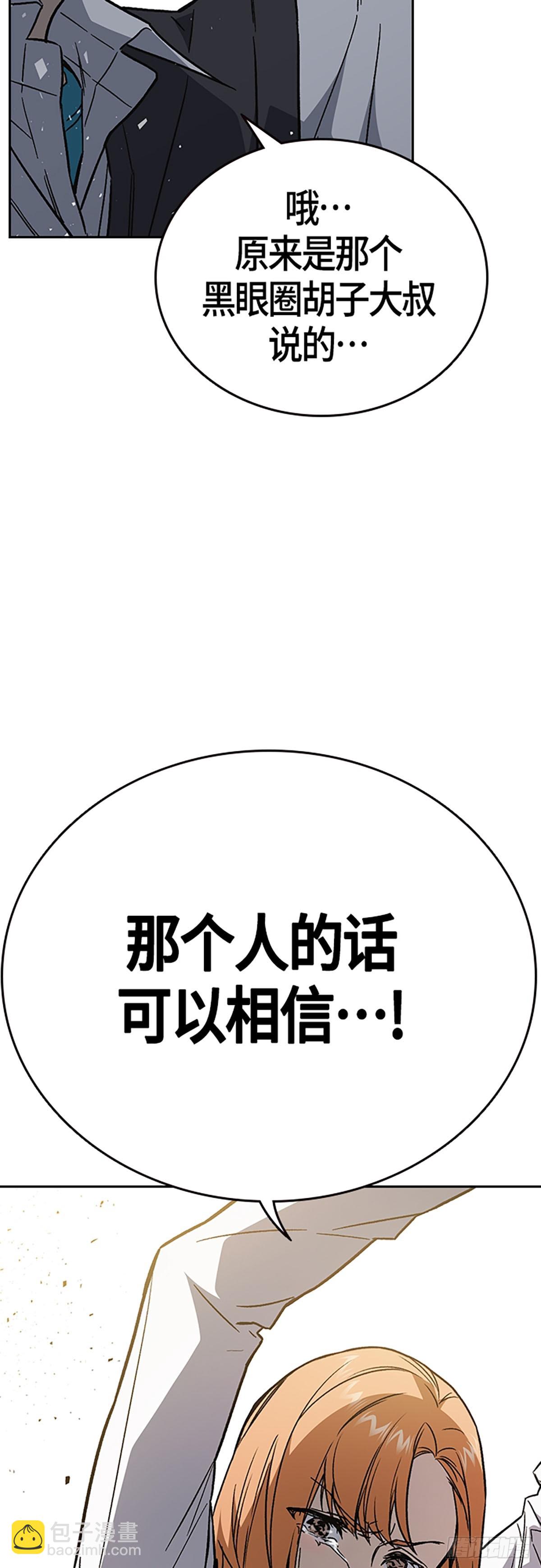 第2季 第92话33