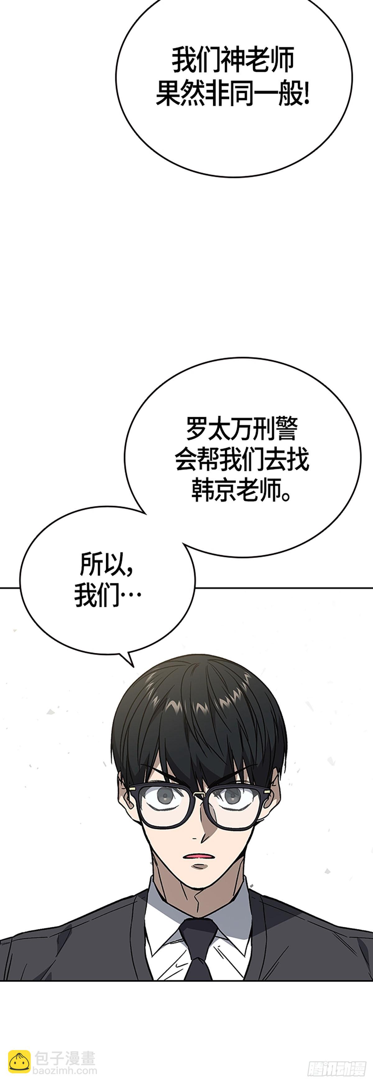 第2季 第92话35