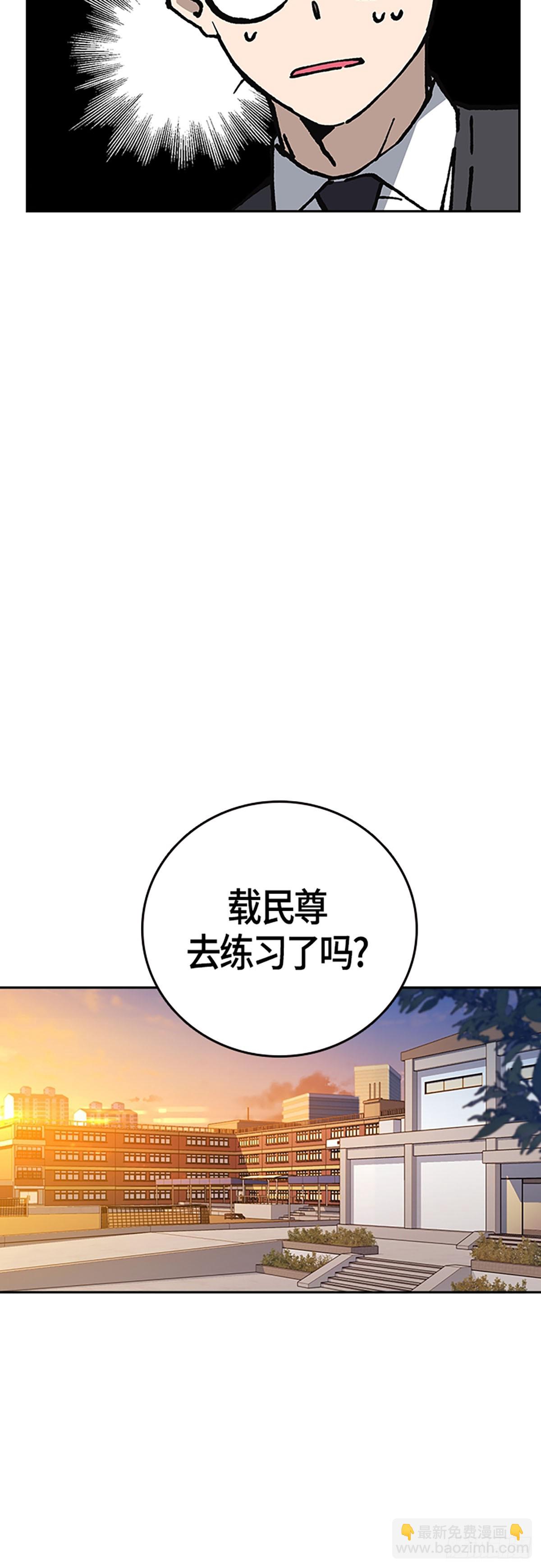 第2季 第92话43
