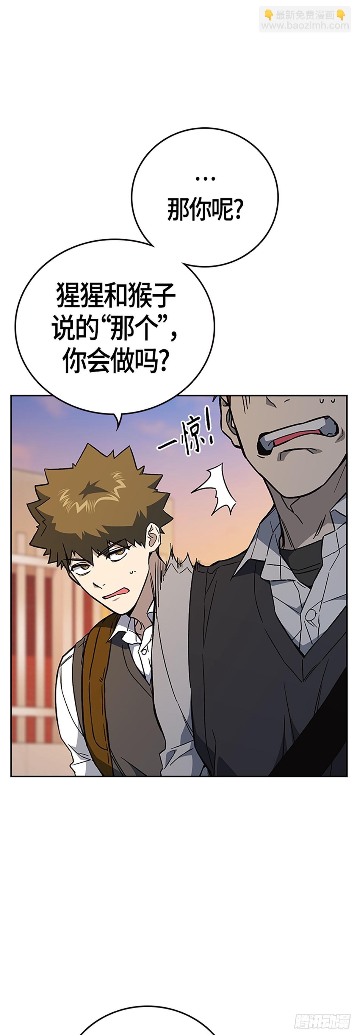 第2季 第92话45