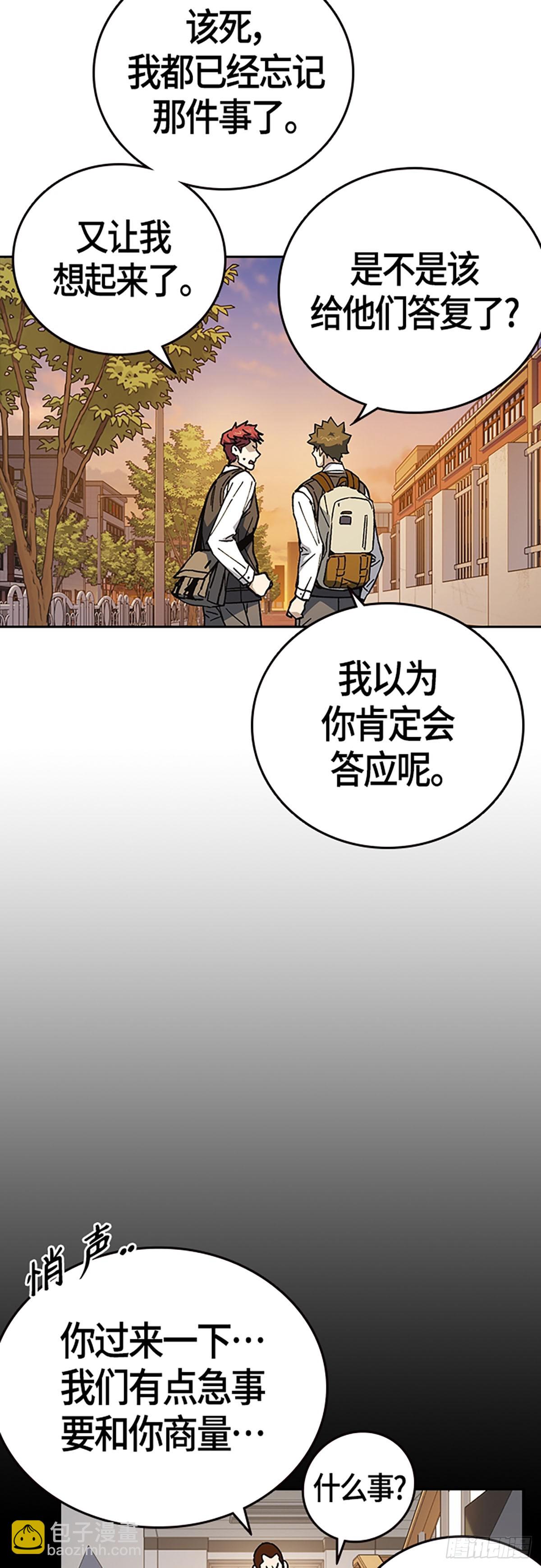 第2季 第92话46