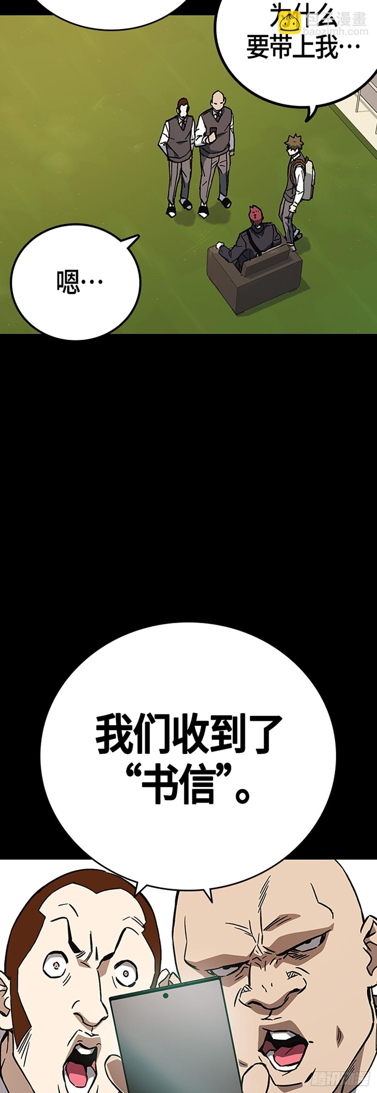 第2季 第92话52