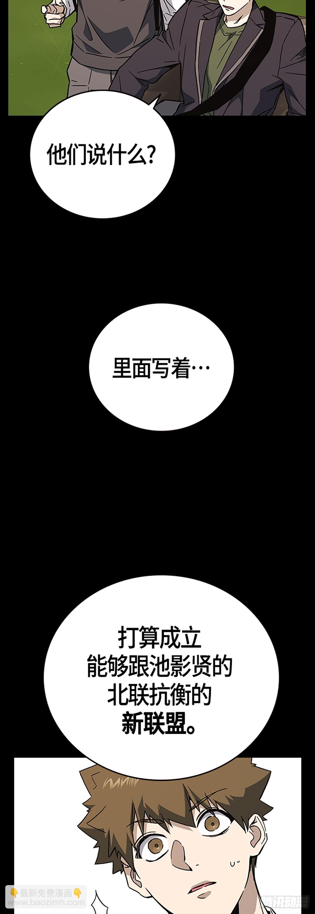 第2季 第92话54