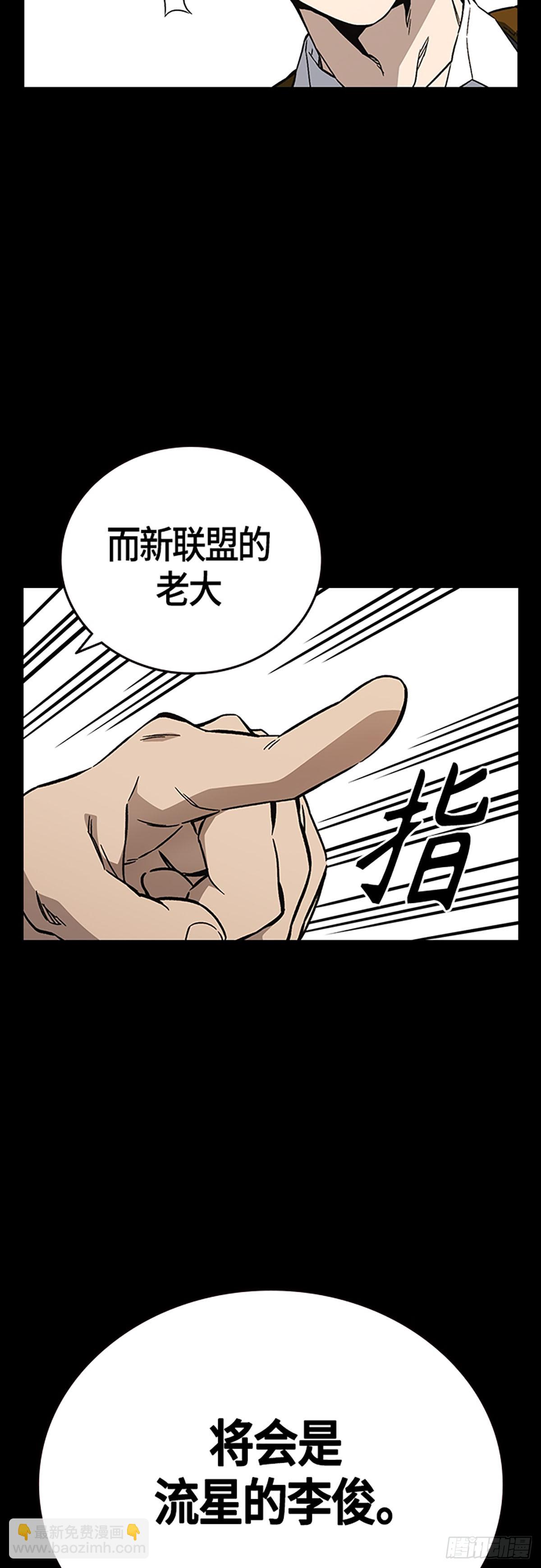 第2季 第92话55