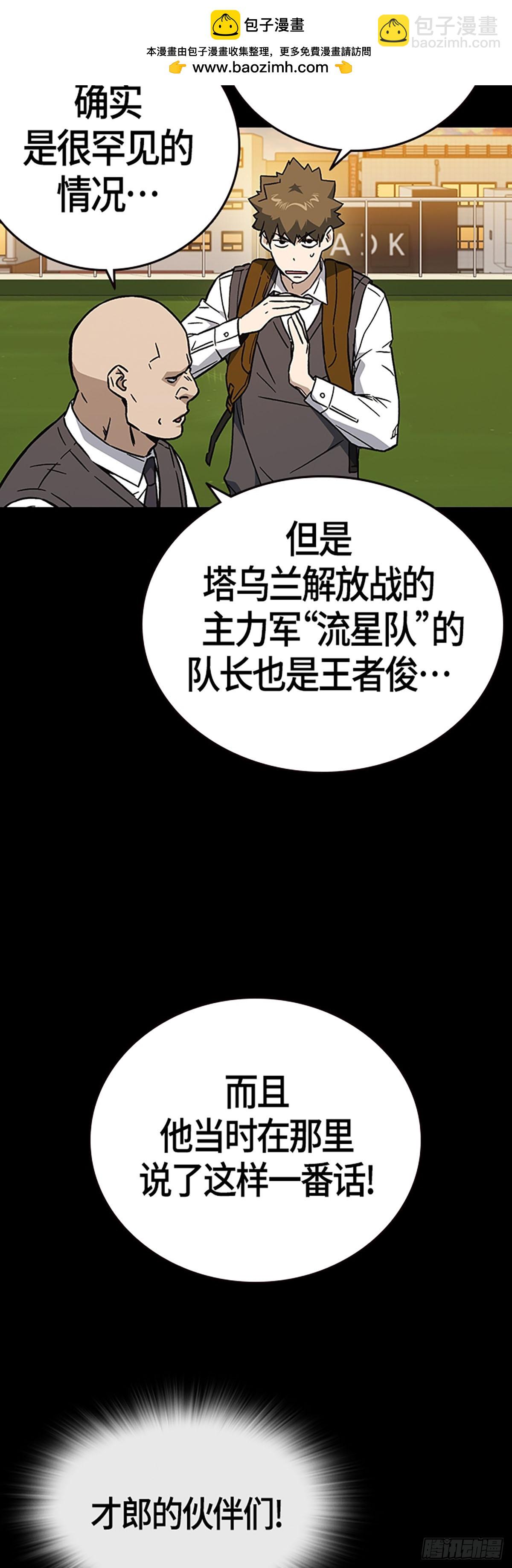 第2季 第92话57