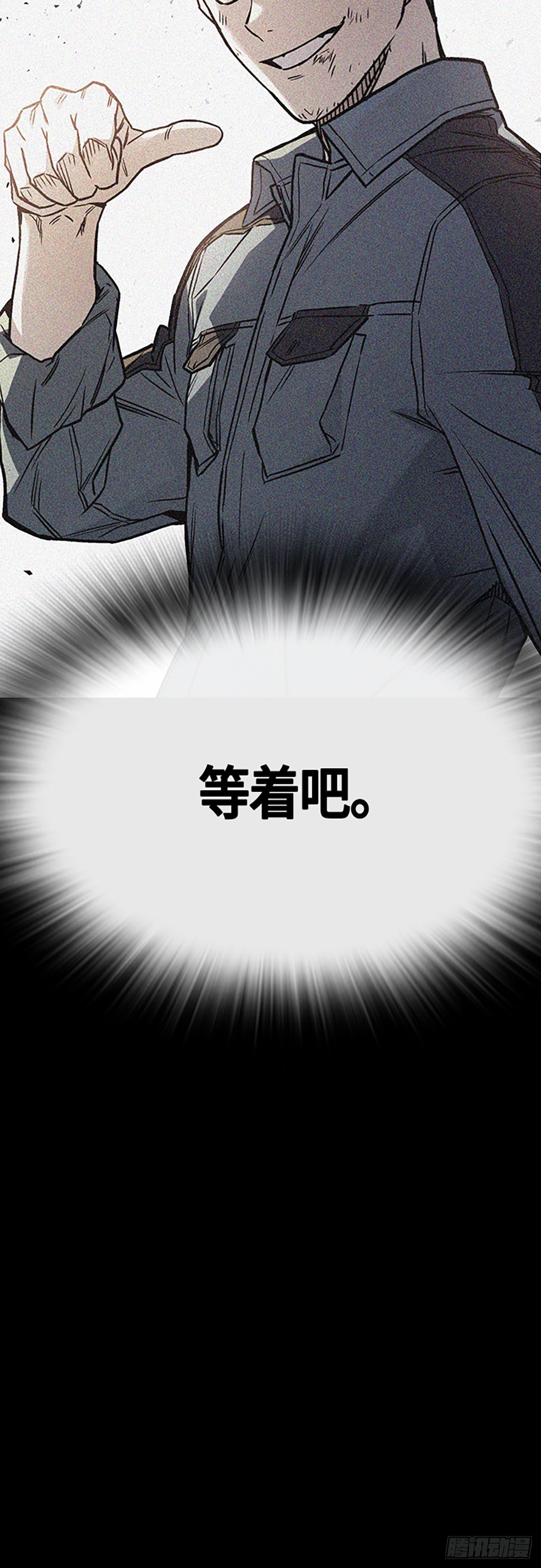 第2季 第92话59