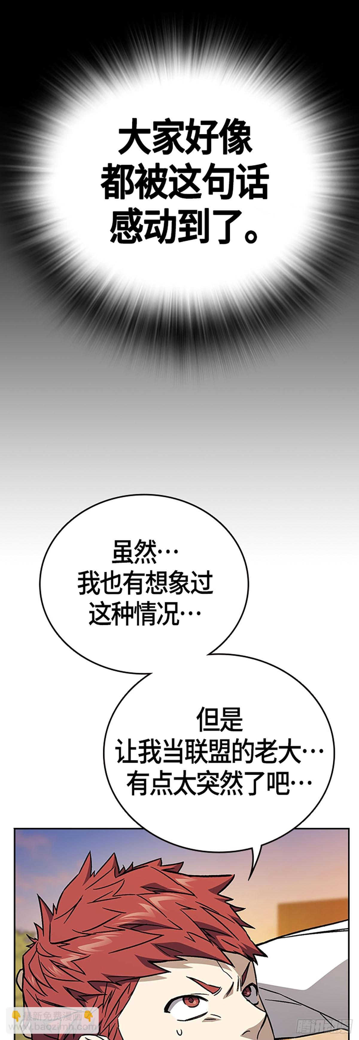 第2季 第92话60