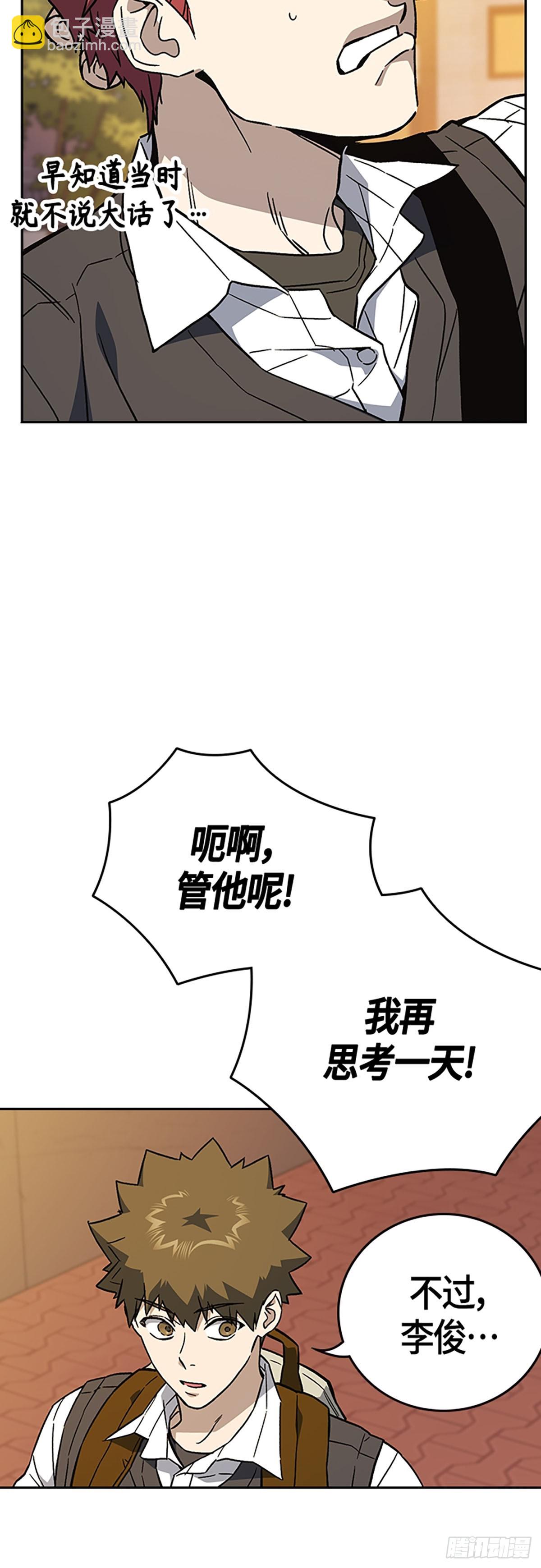 第2季 第92话61