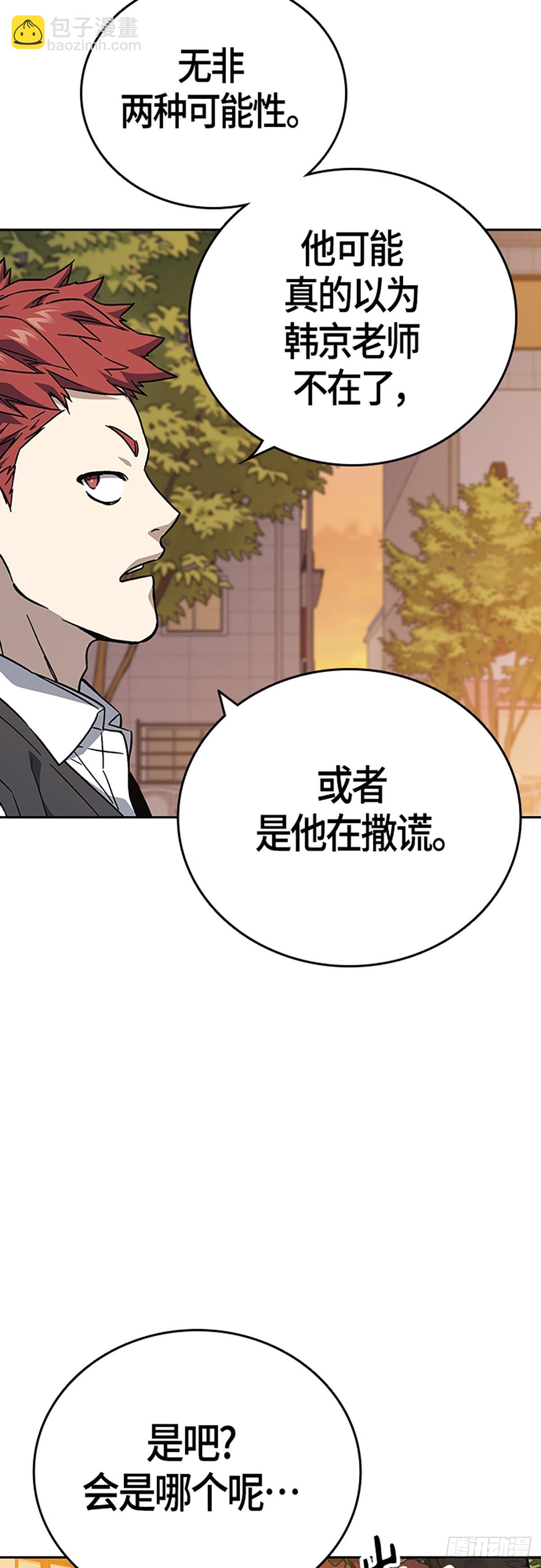 第2季 第92话63