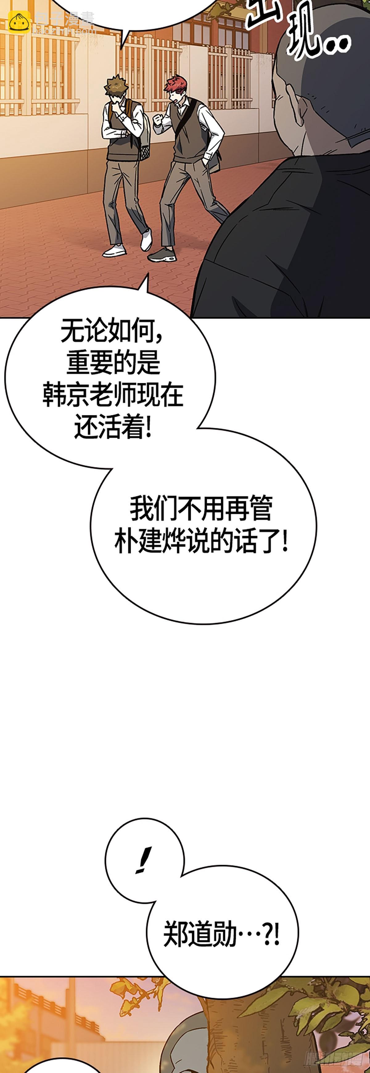 第2季 第92话64