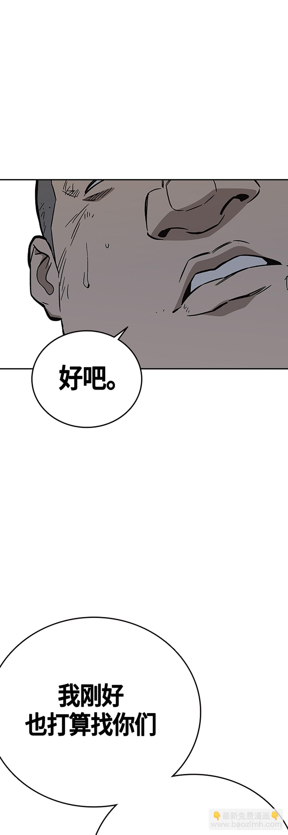 第2季 第92话66