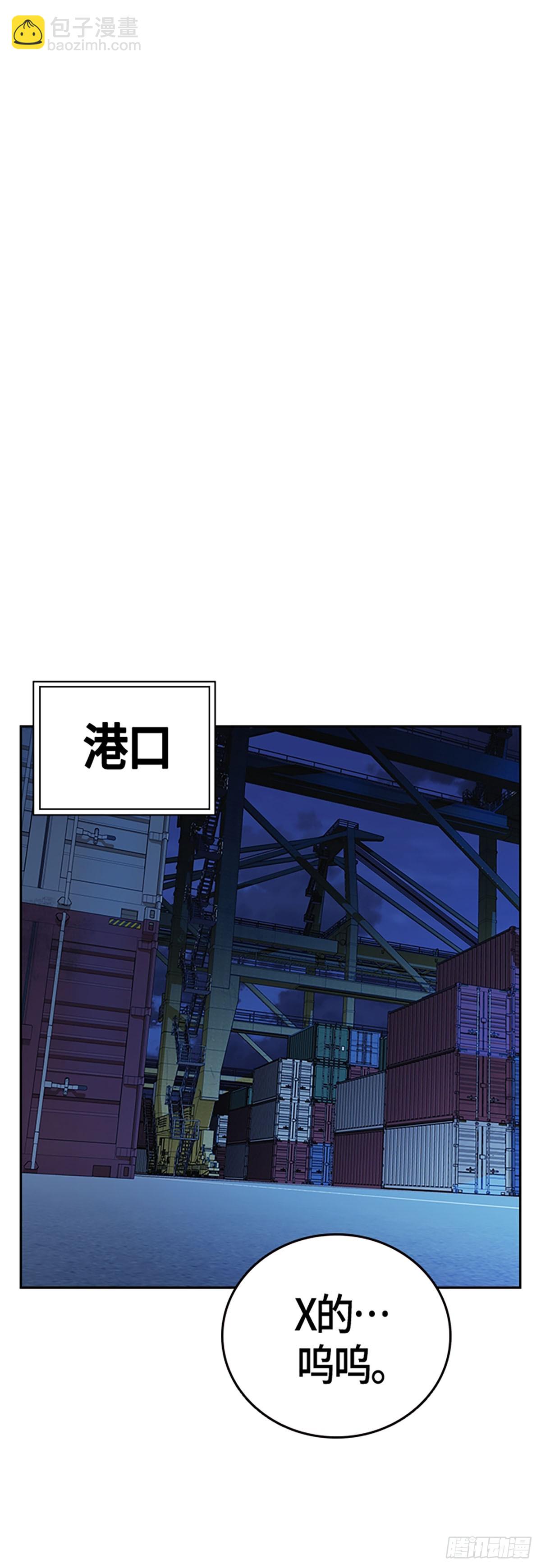 第2季 第92话68