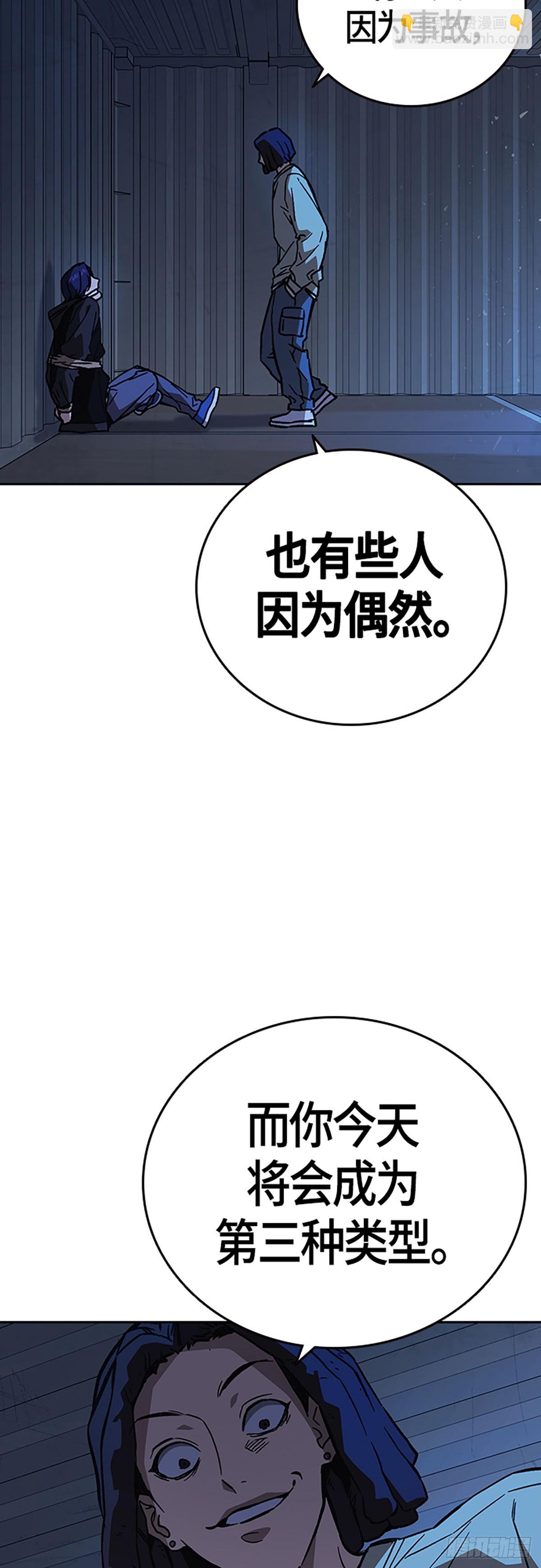 第2季 第92话73