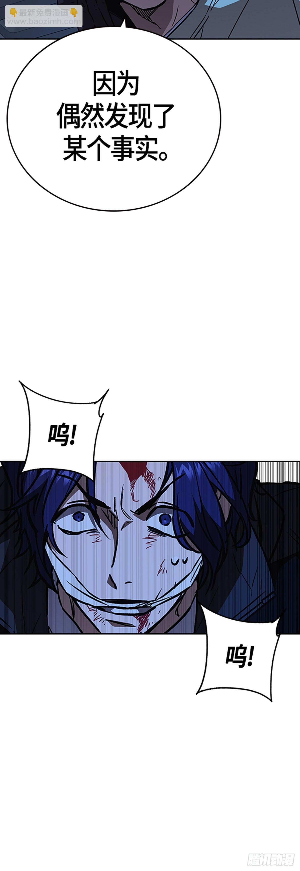 第2季 第92话74