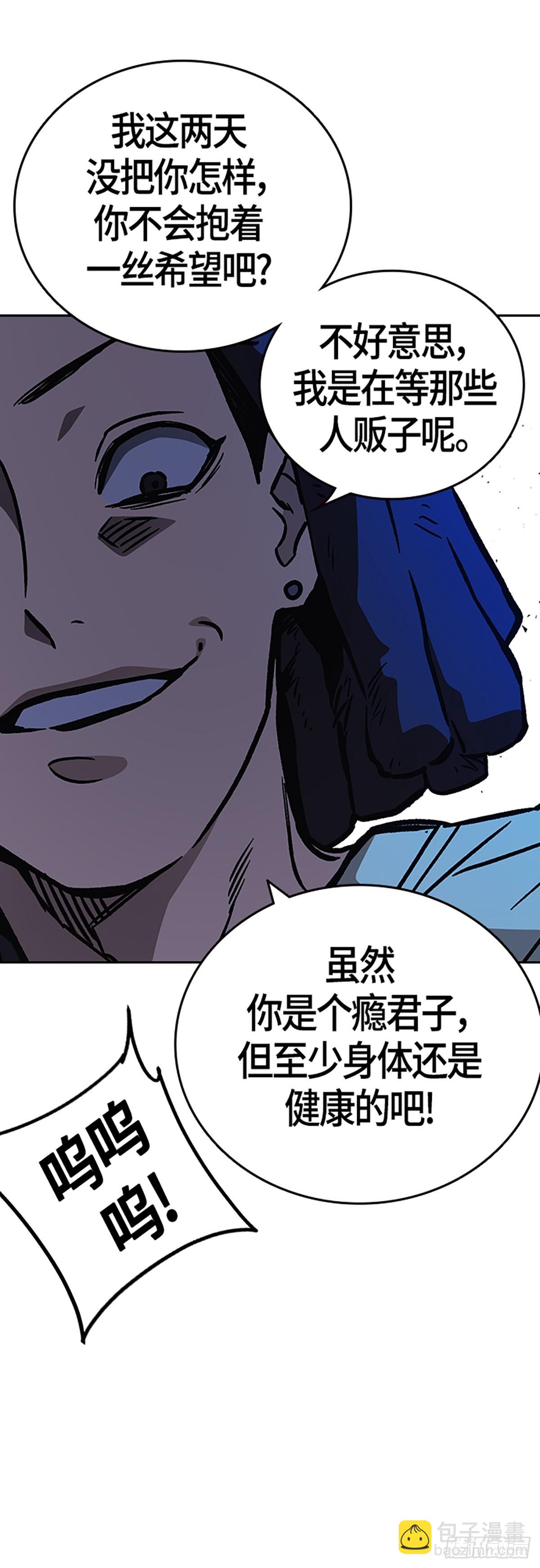 第2季 第92话75
