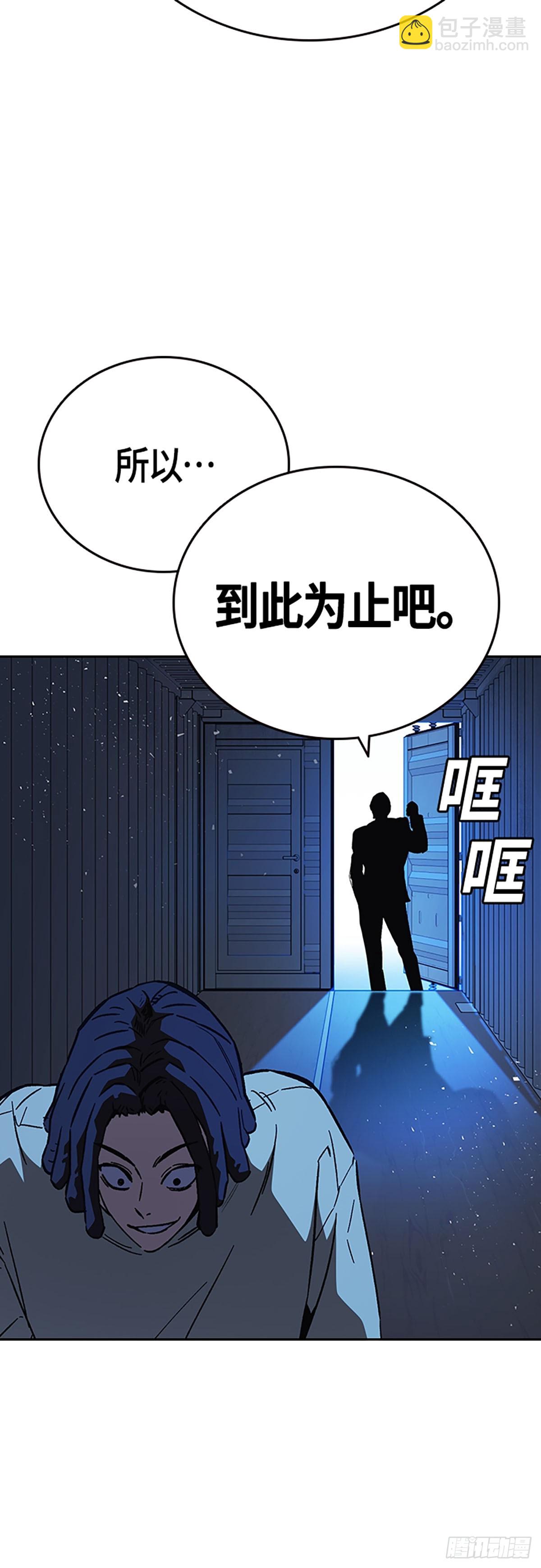 第2季 第92话77