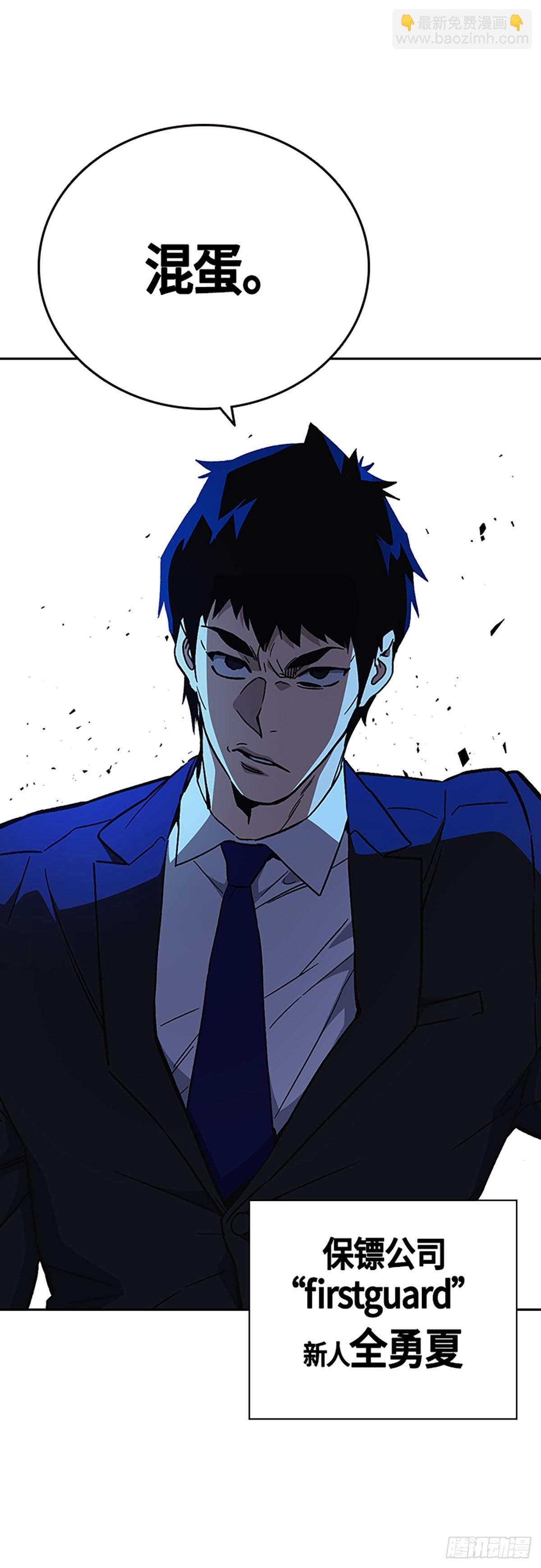 第2季 第92话78