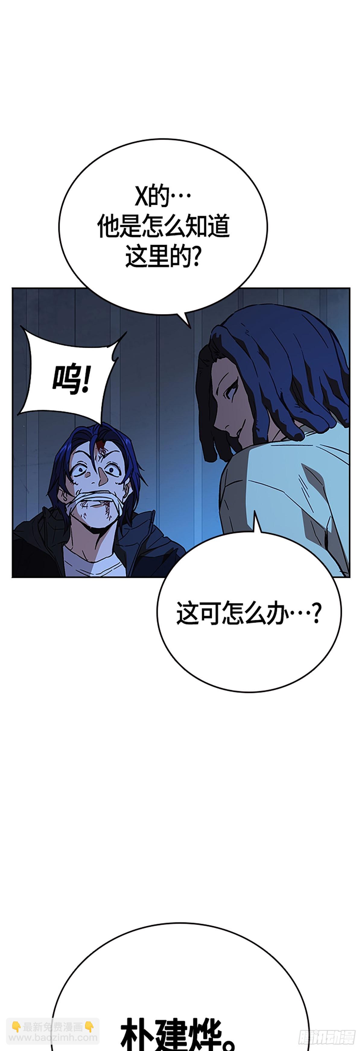 第2季 第92话79
