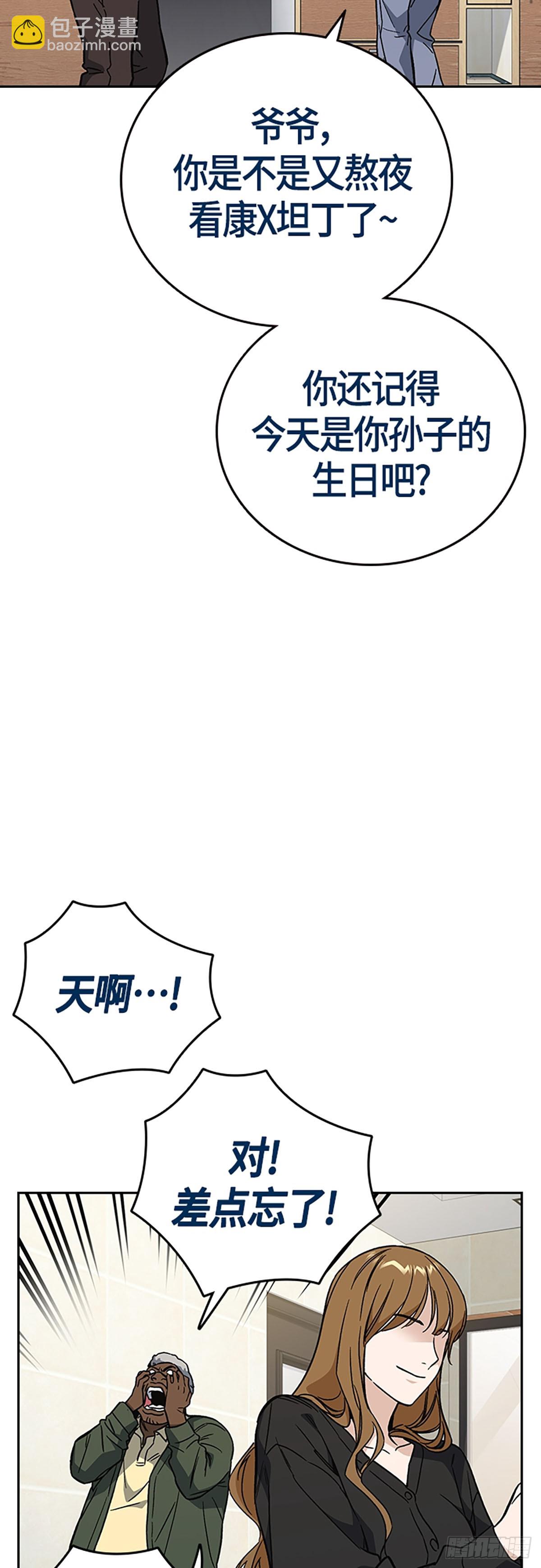 第2季 第92话8