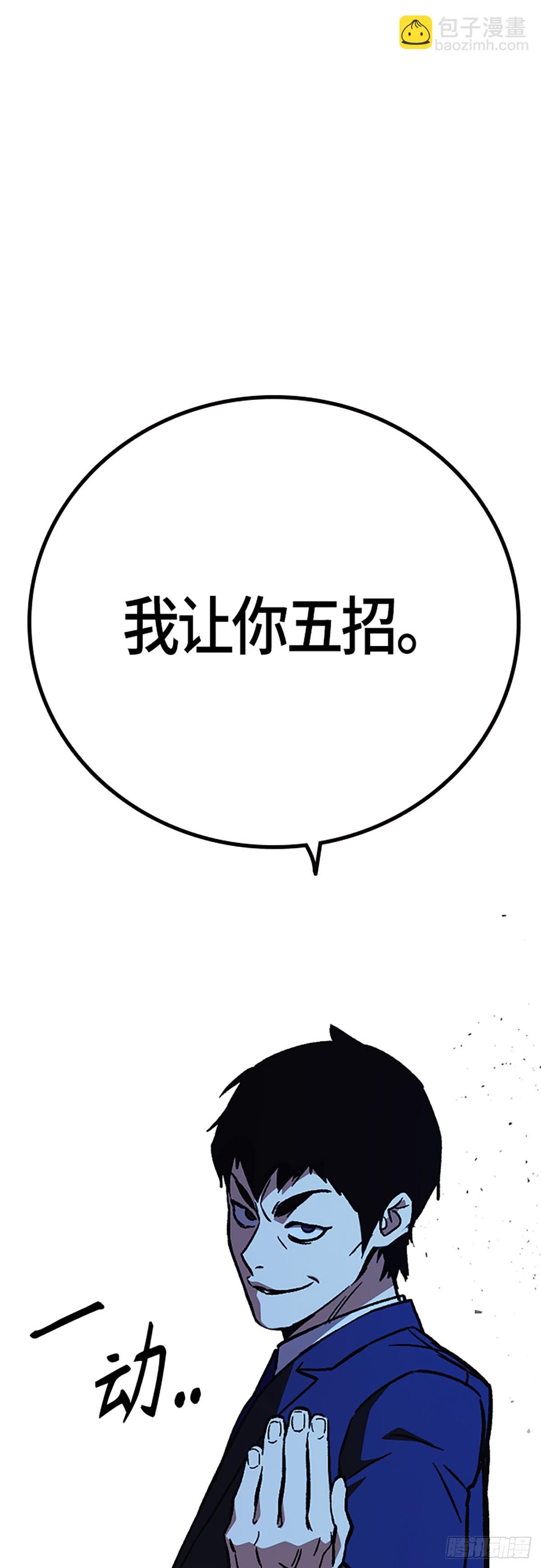 第2季 第92话83