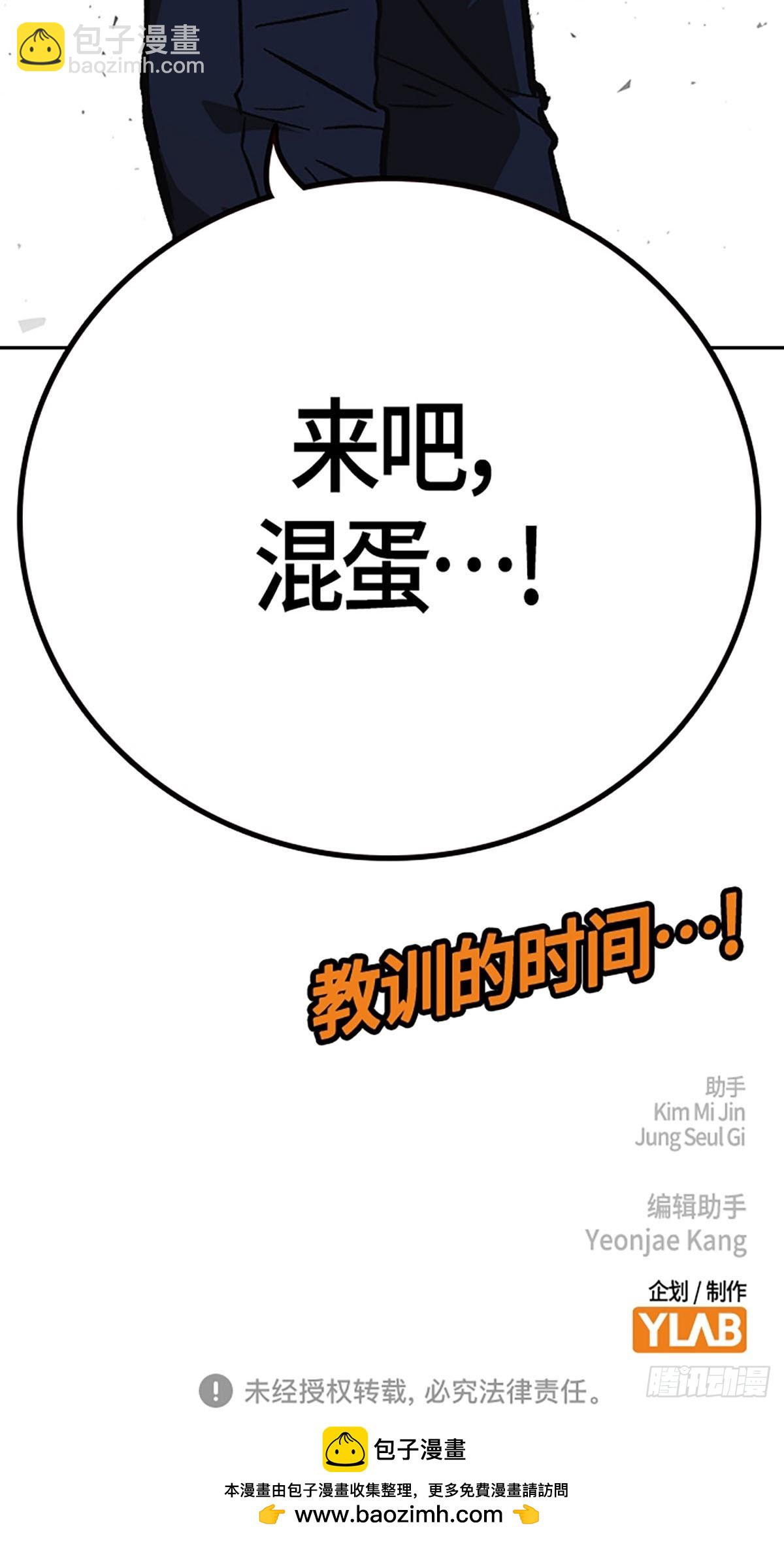 第2季 第92话85