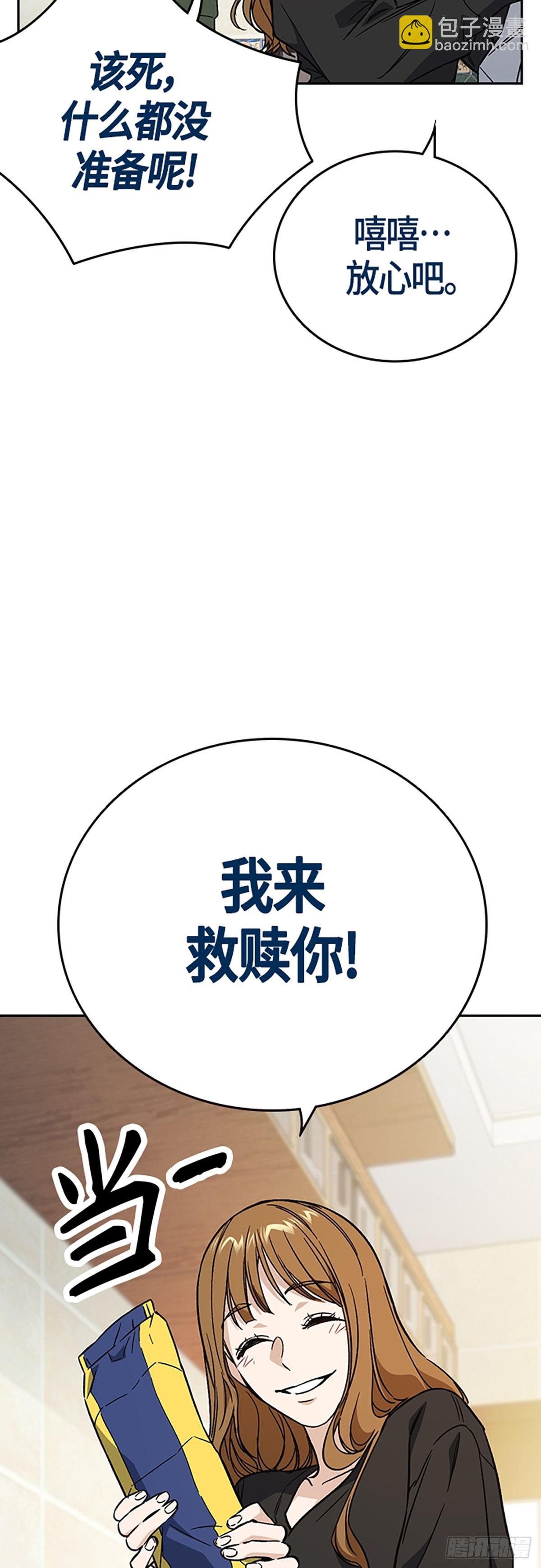第2季 第92话9