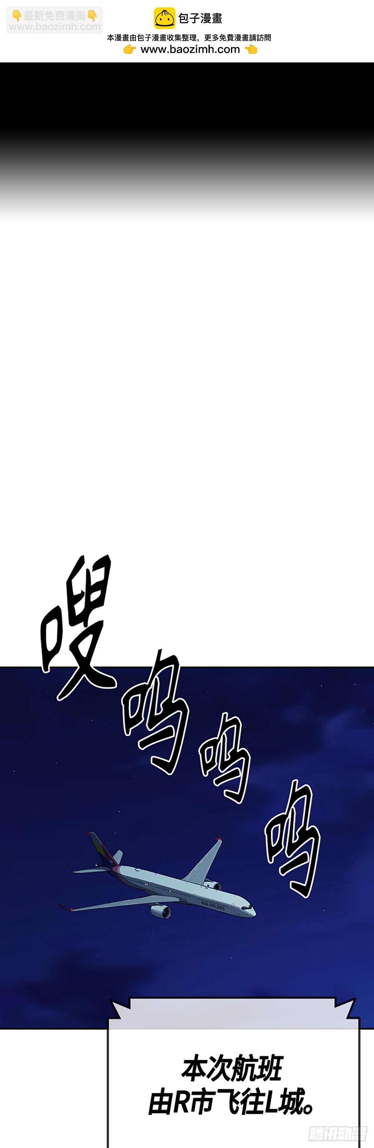 第2季 第101话1
