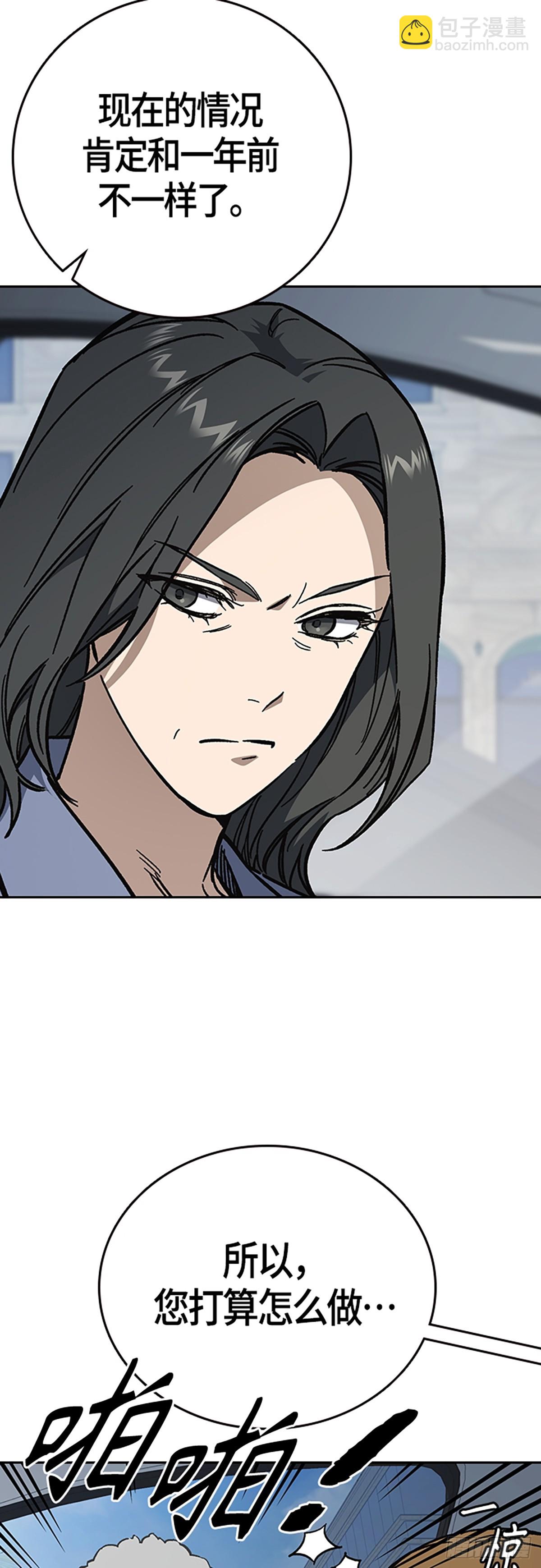 第2季 第101话11