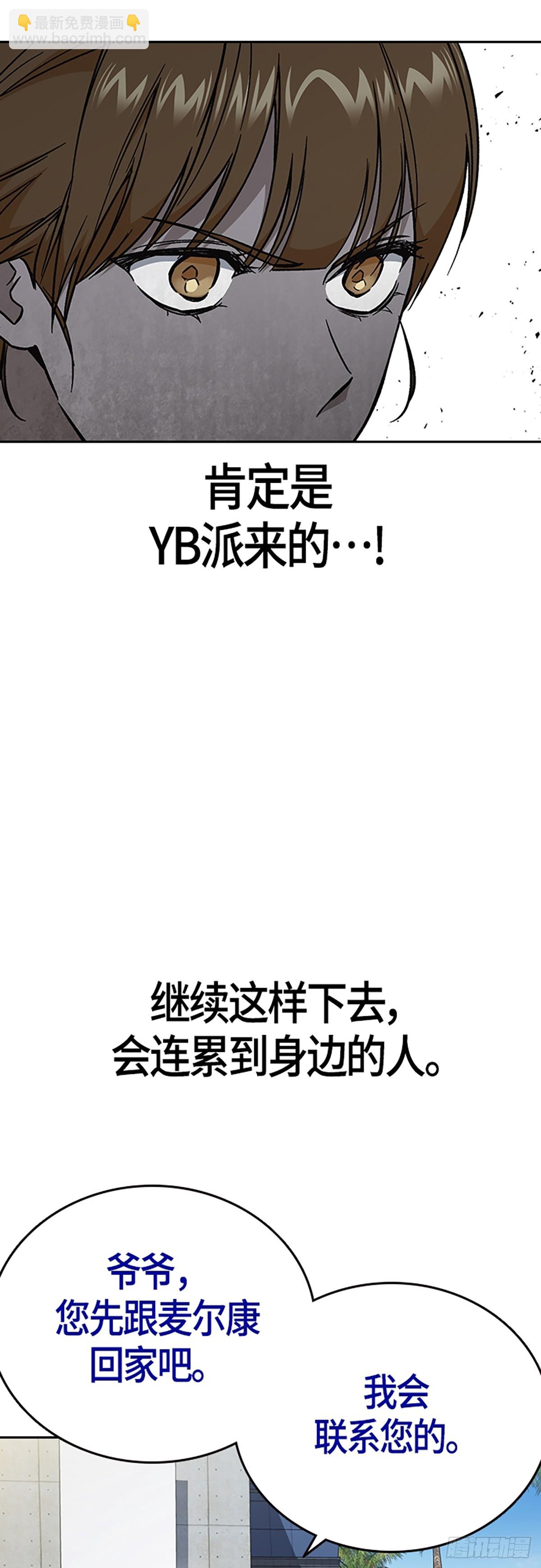 第2季 第101话15