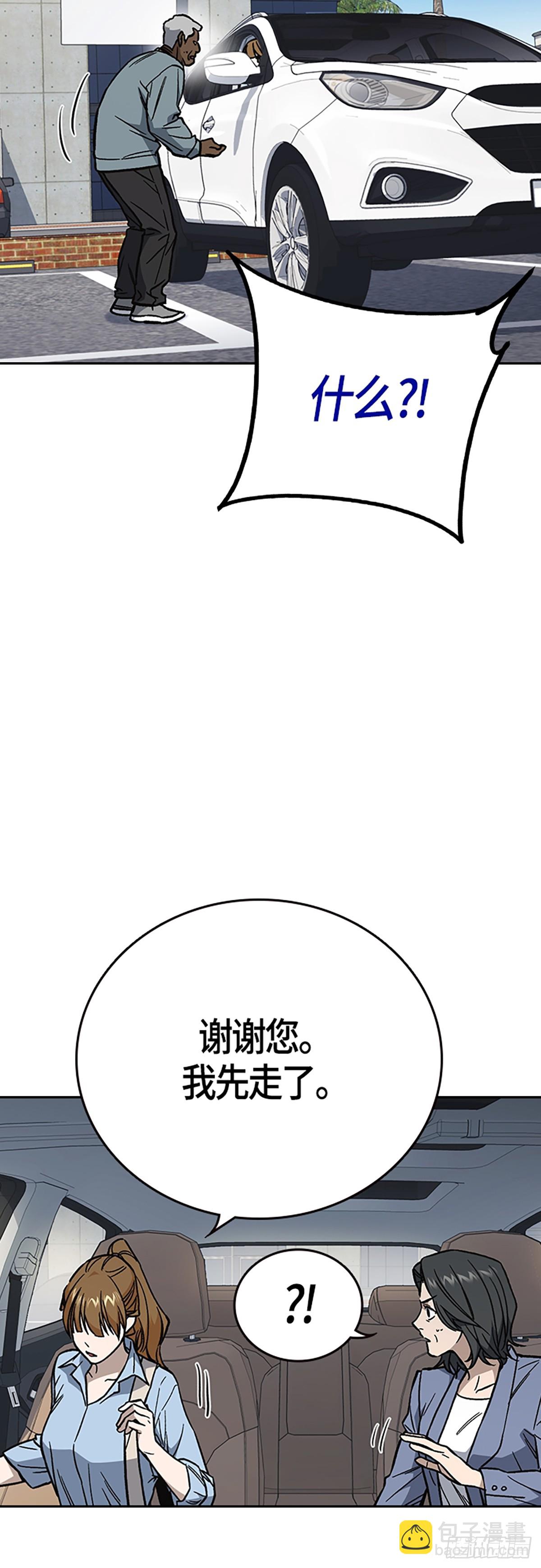 第2季 第101话16