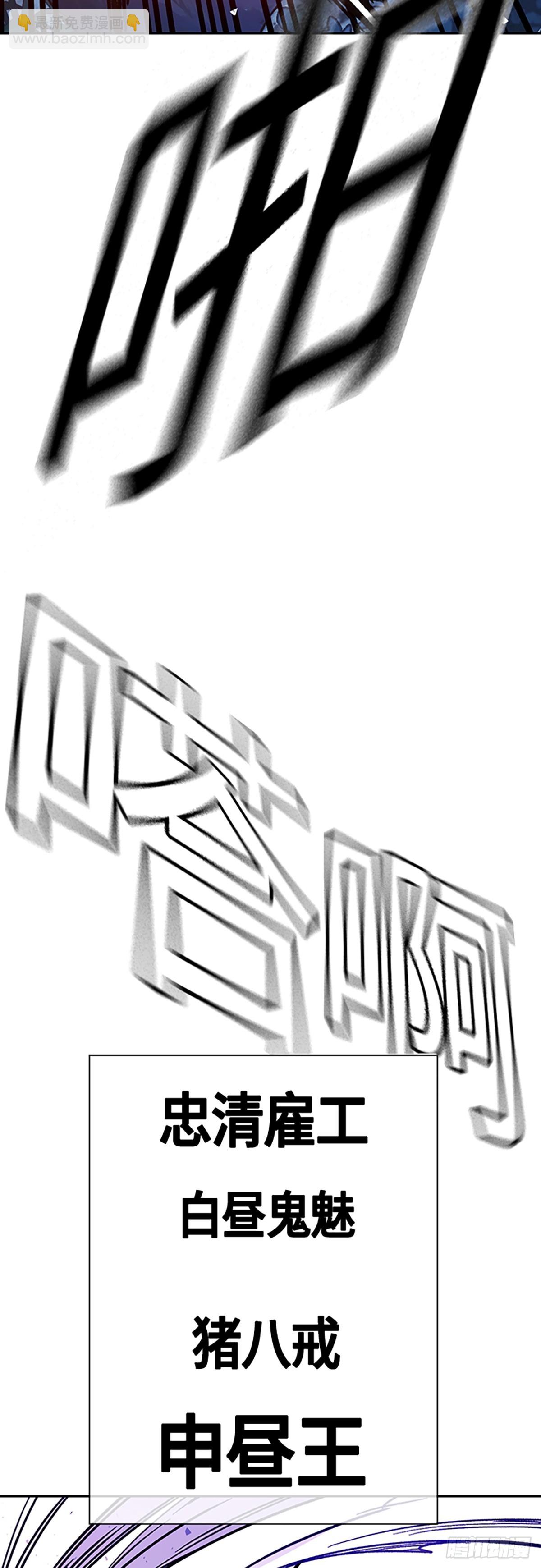 第2季 第101话22