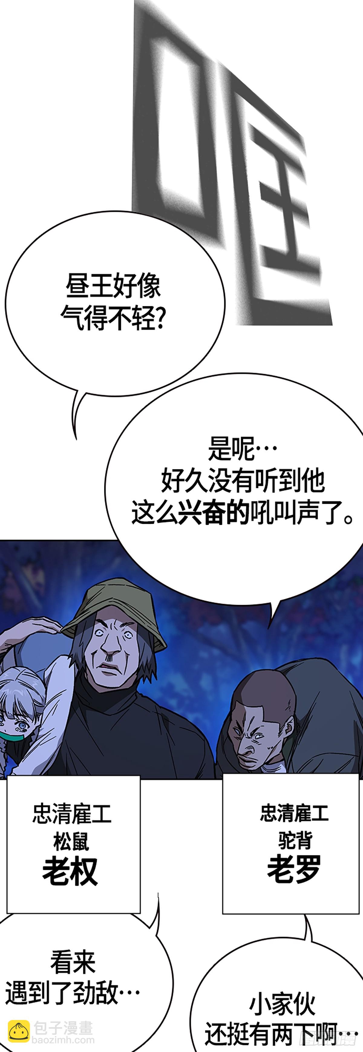第2季 第101话25