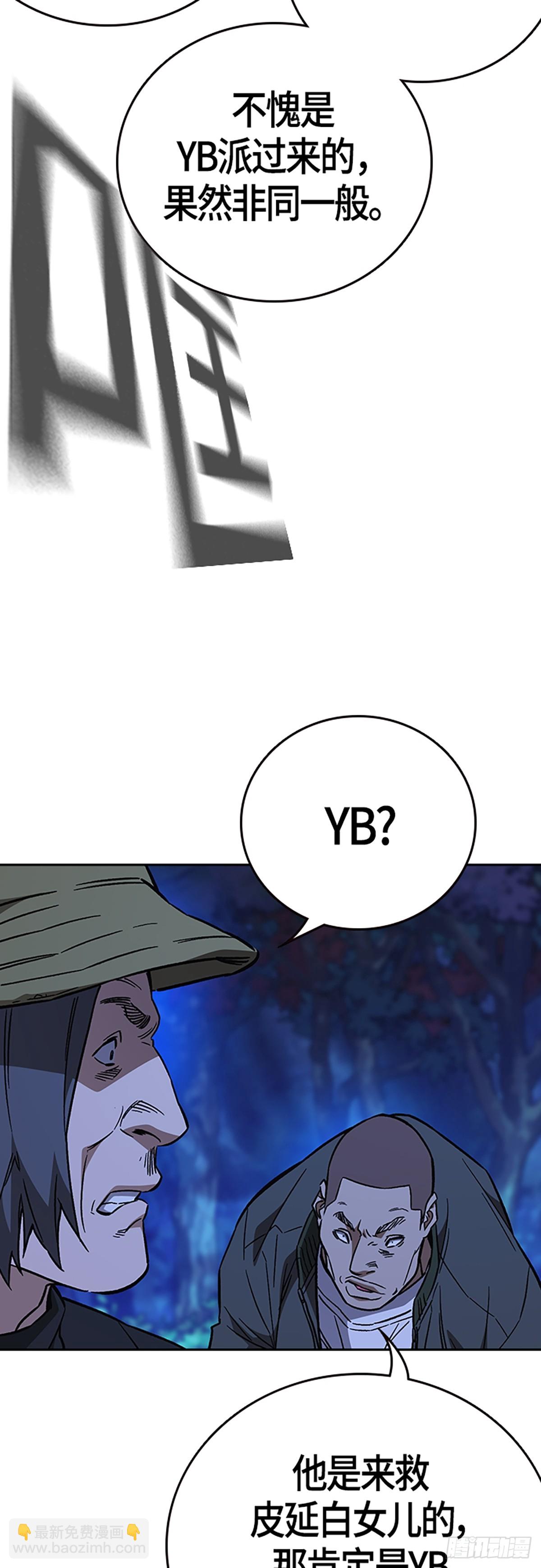 第2季 第101话26