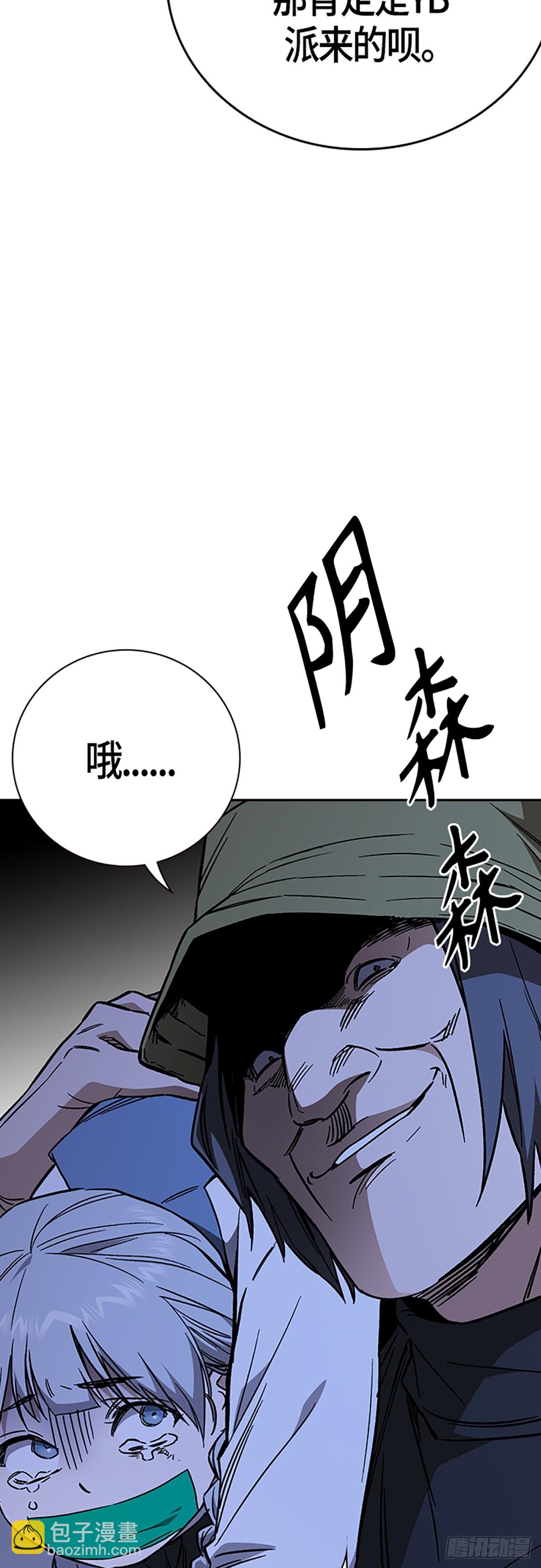 第2季 第101话27
