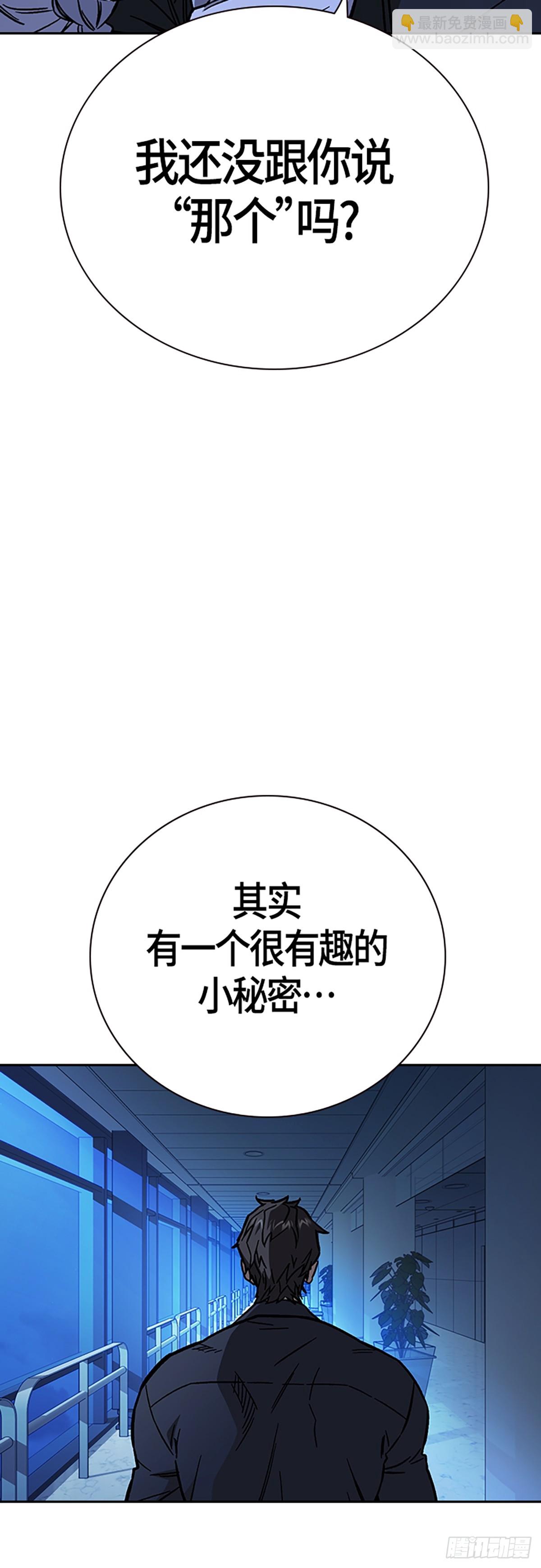 第2季 第101话28