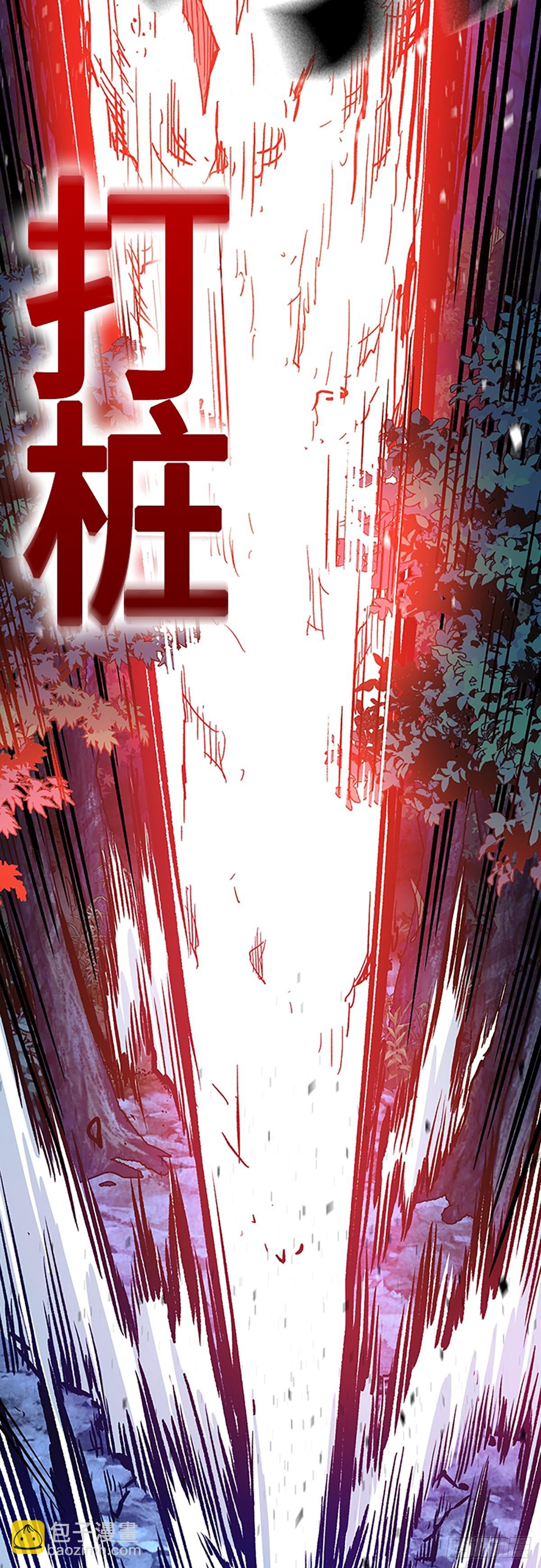 第2季 第101话36