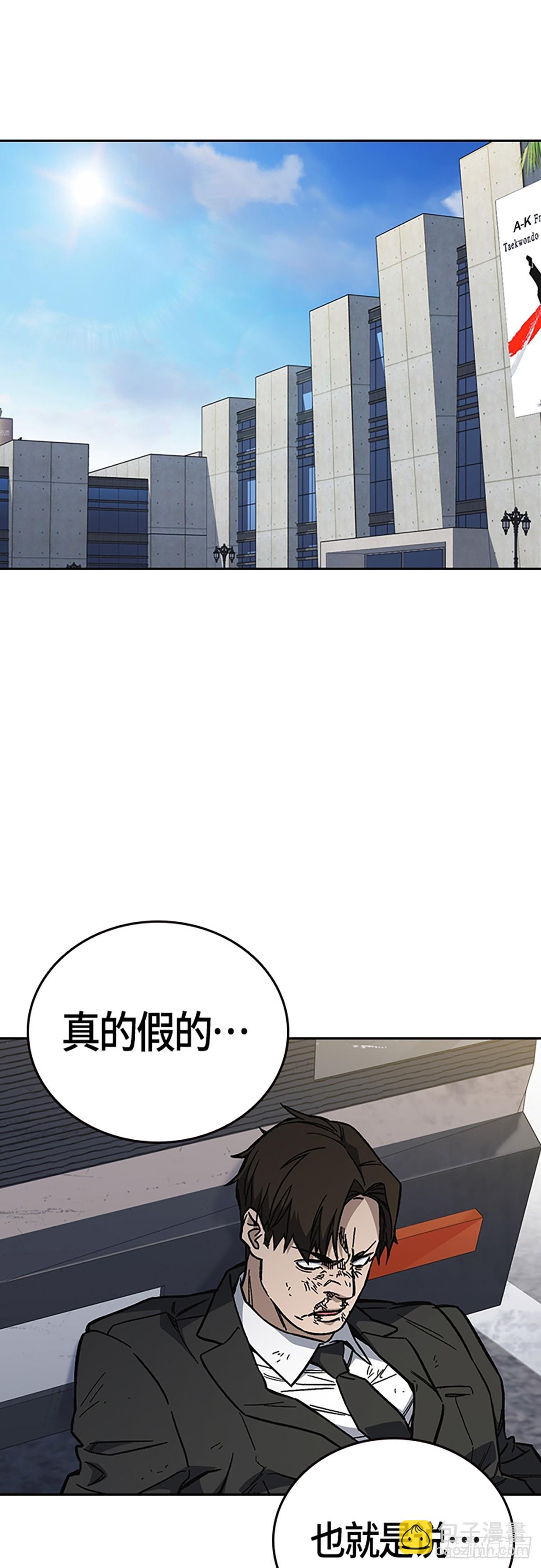 第2季 第101话4