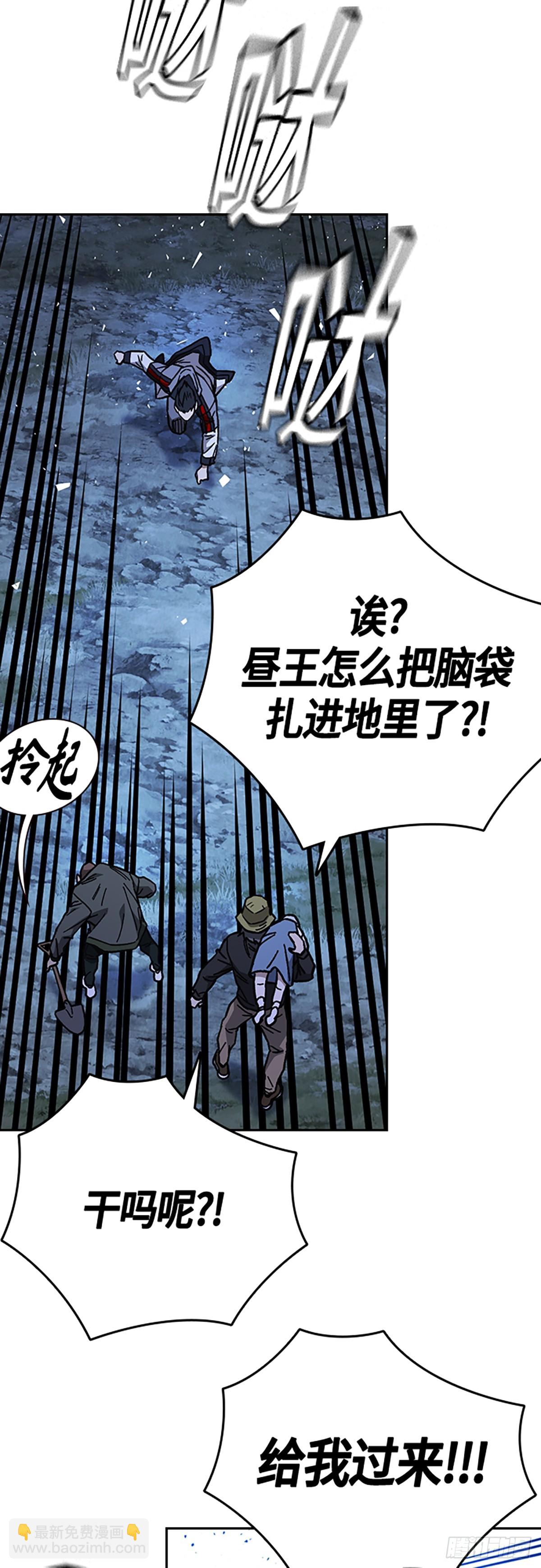 第2季 第101话41