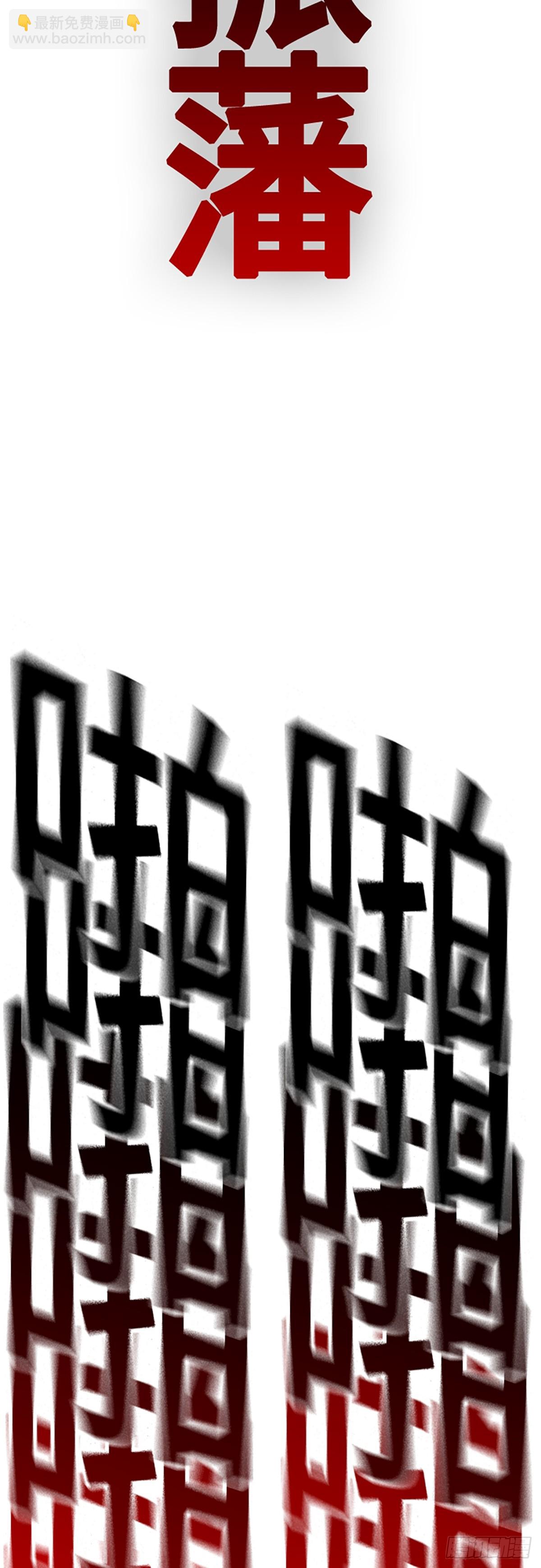 第2季 第101话45