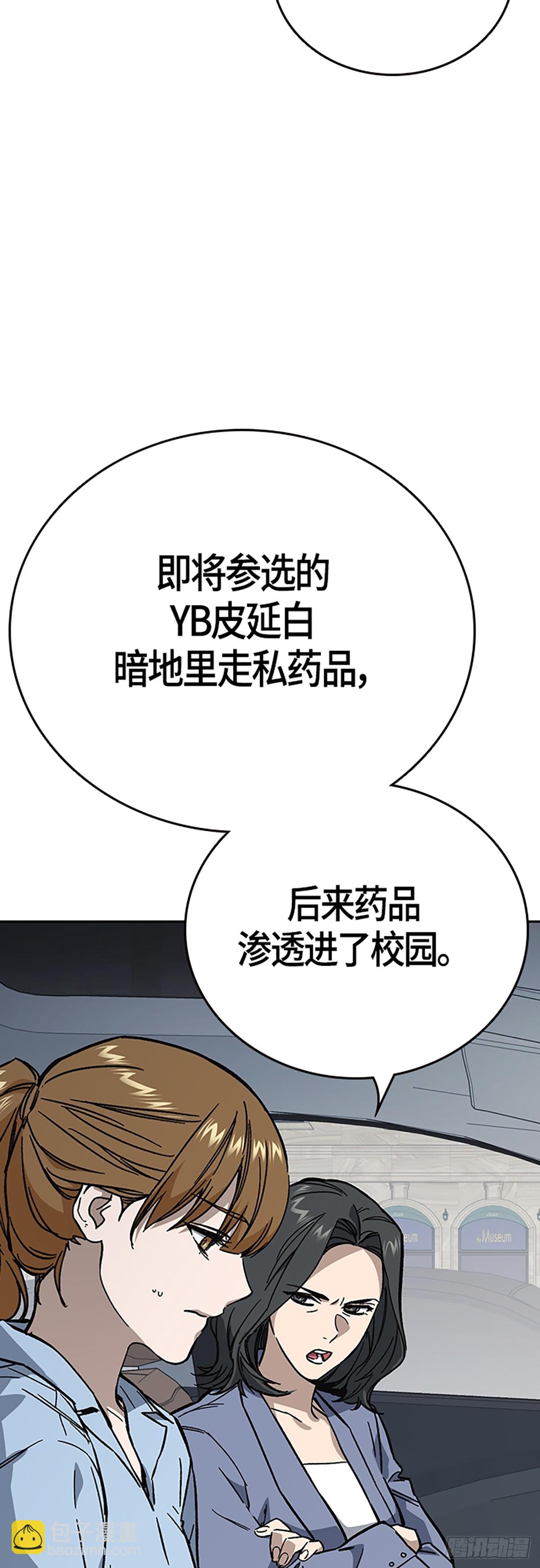 第2季 第101话5