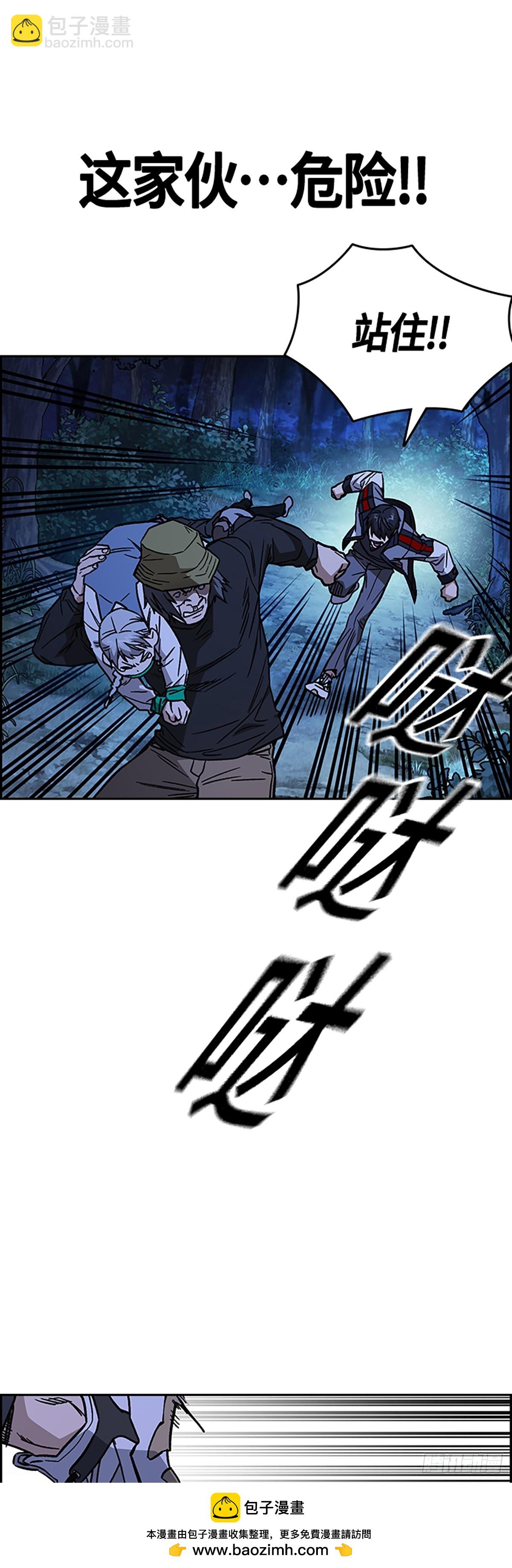 第2季 第101话53