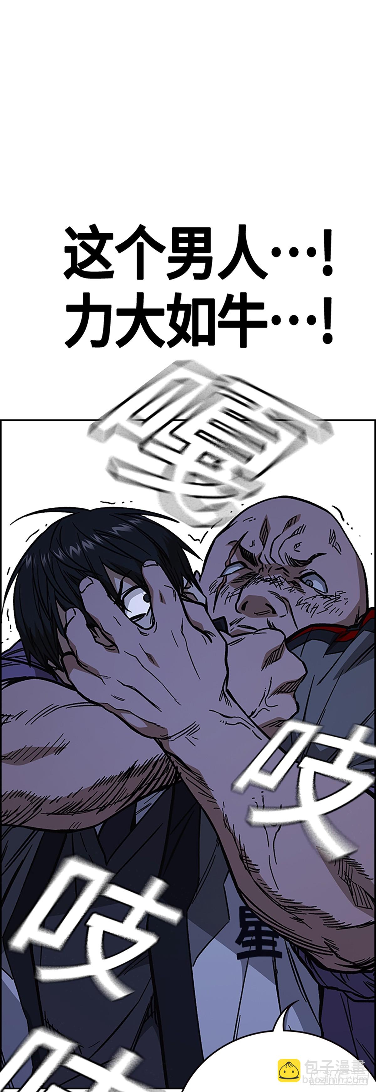 第2季 第101话59
