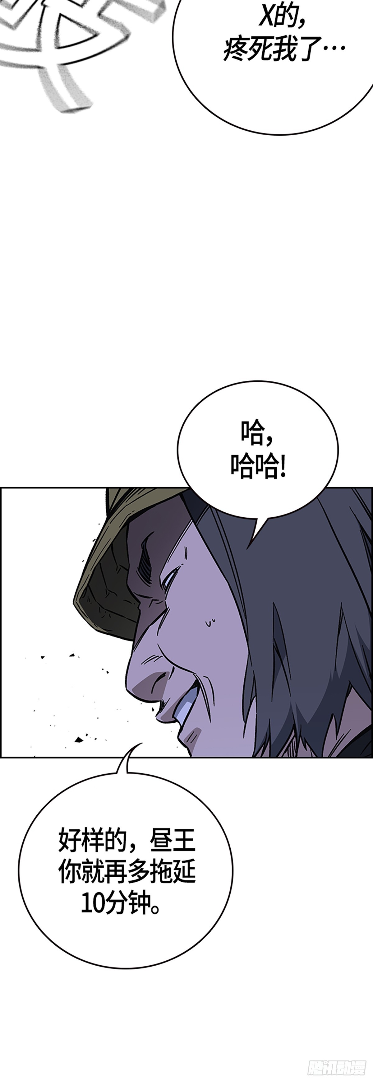 第2季 第101话60
