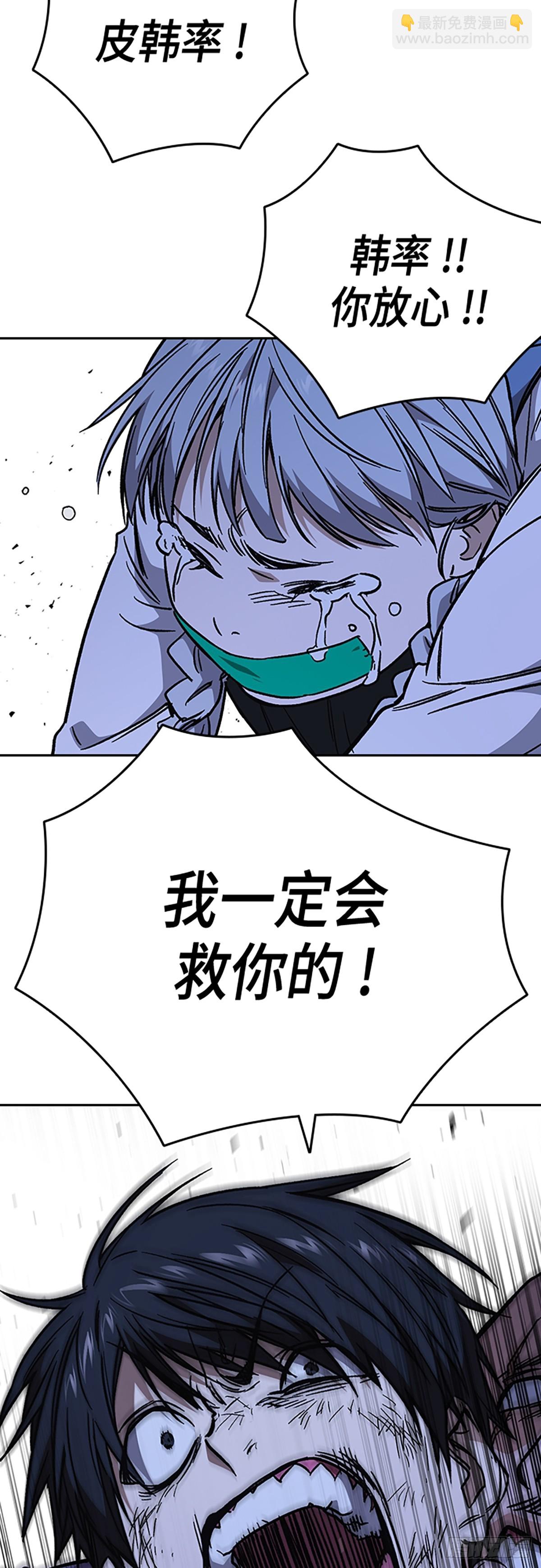 第2季 第101话64