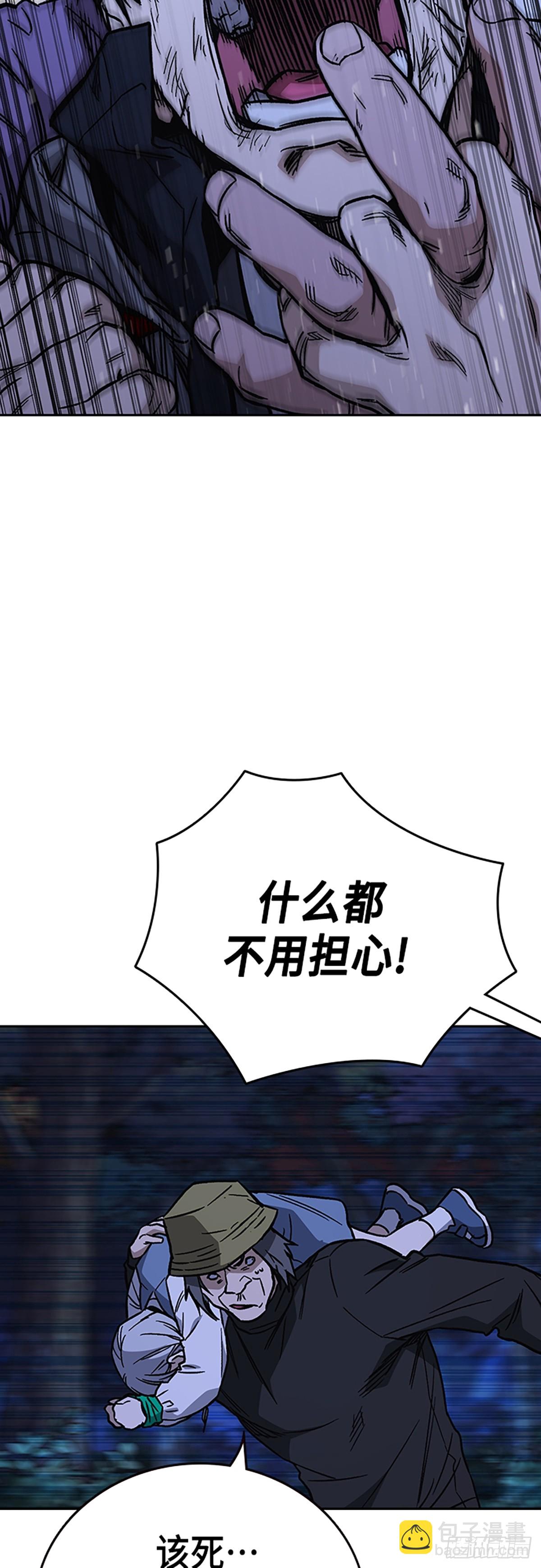 第2季 第101话65