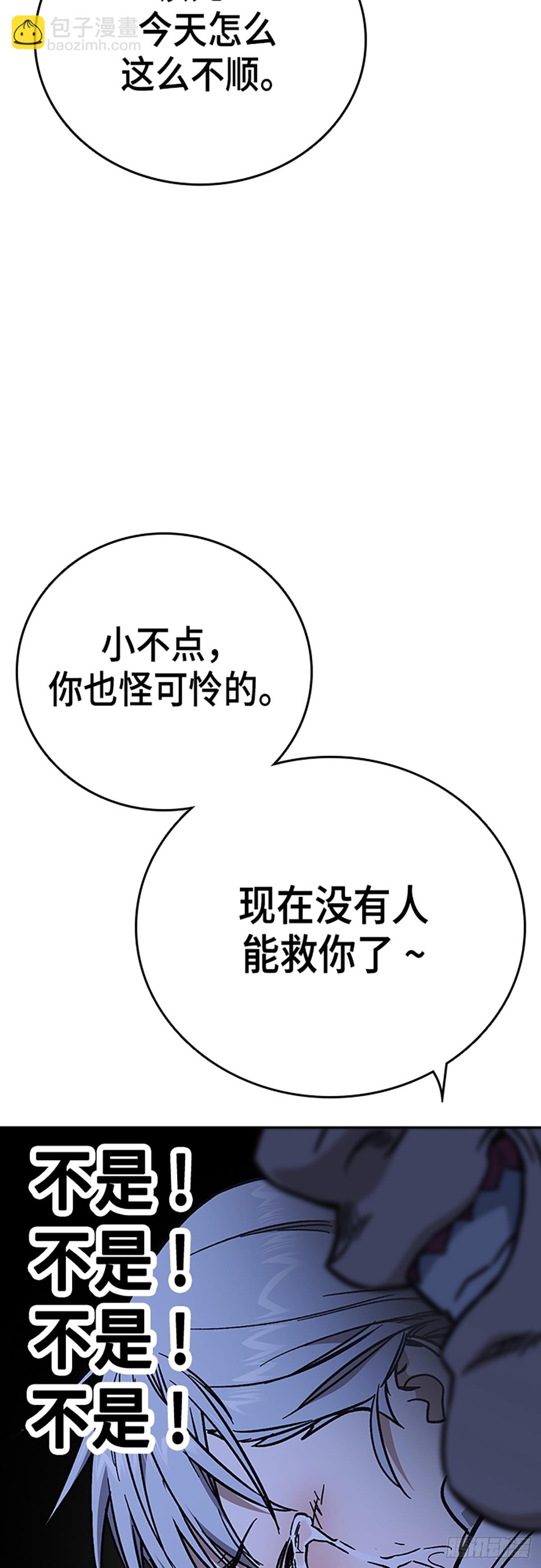 第2季 第101话66