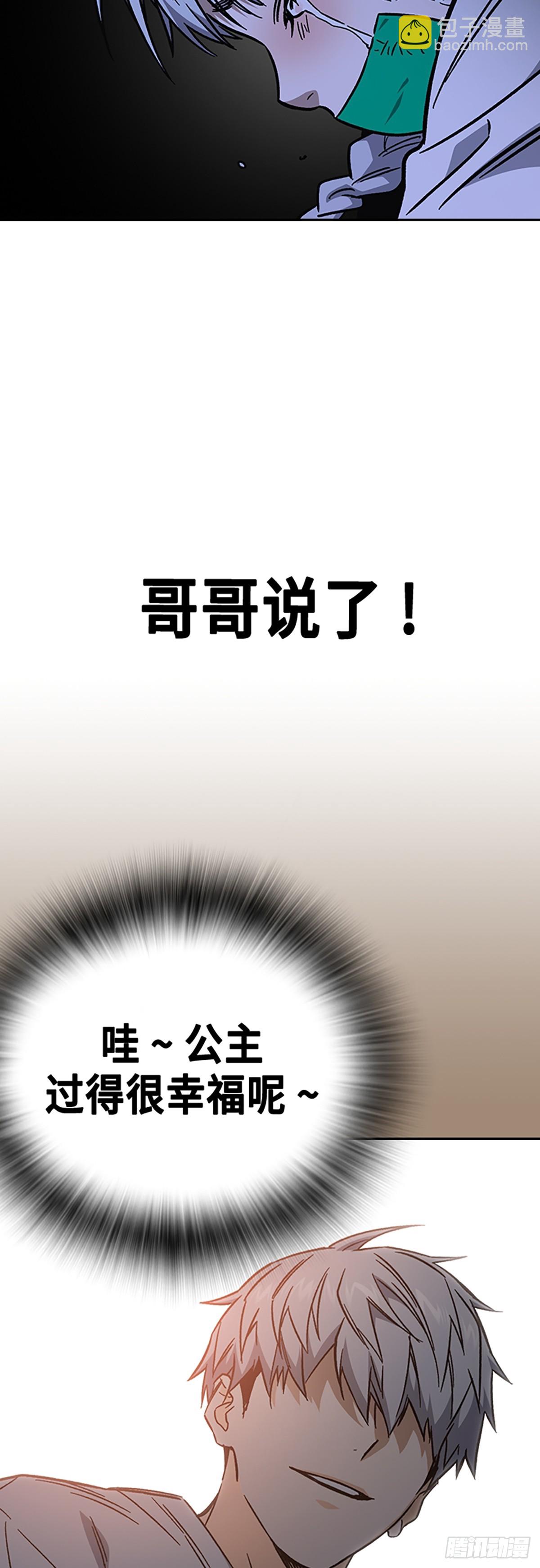 第2季 第101话67