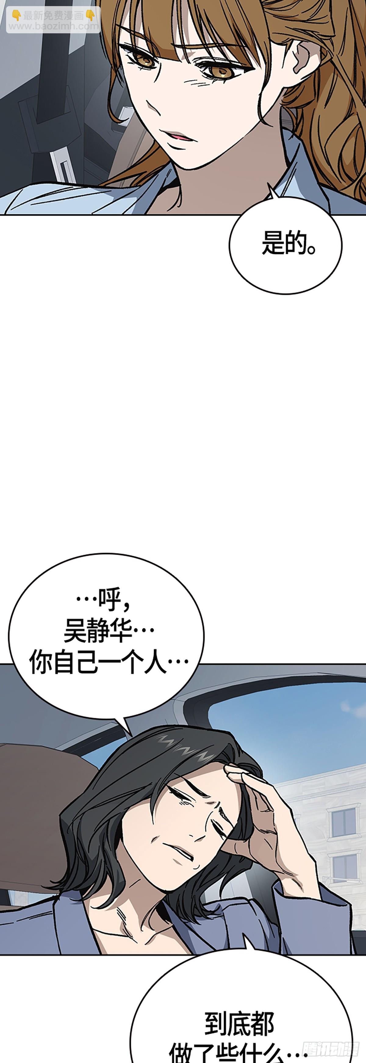 第2季 第101话7